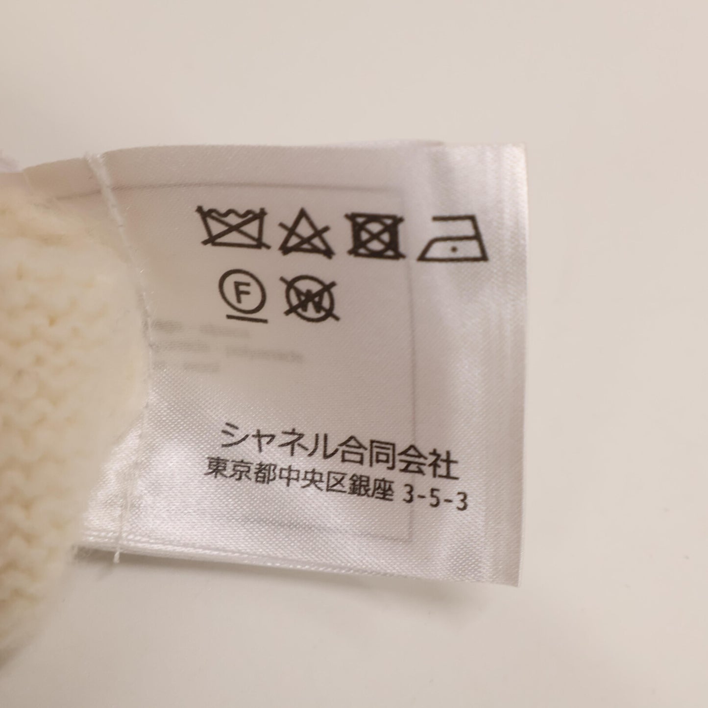 美品 国内专柜正品 P71374K10256 香奈儿标志 旋扣 羊驼毛 针织外套 夹克 34 女士