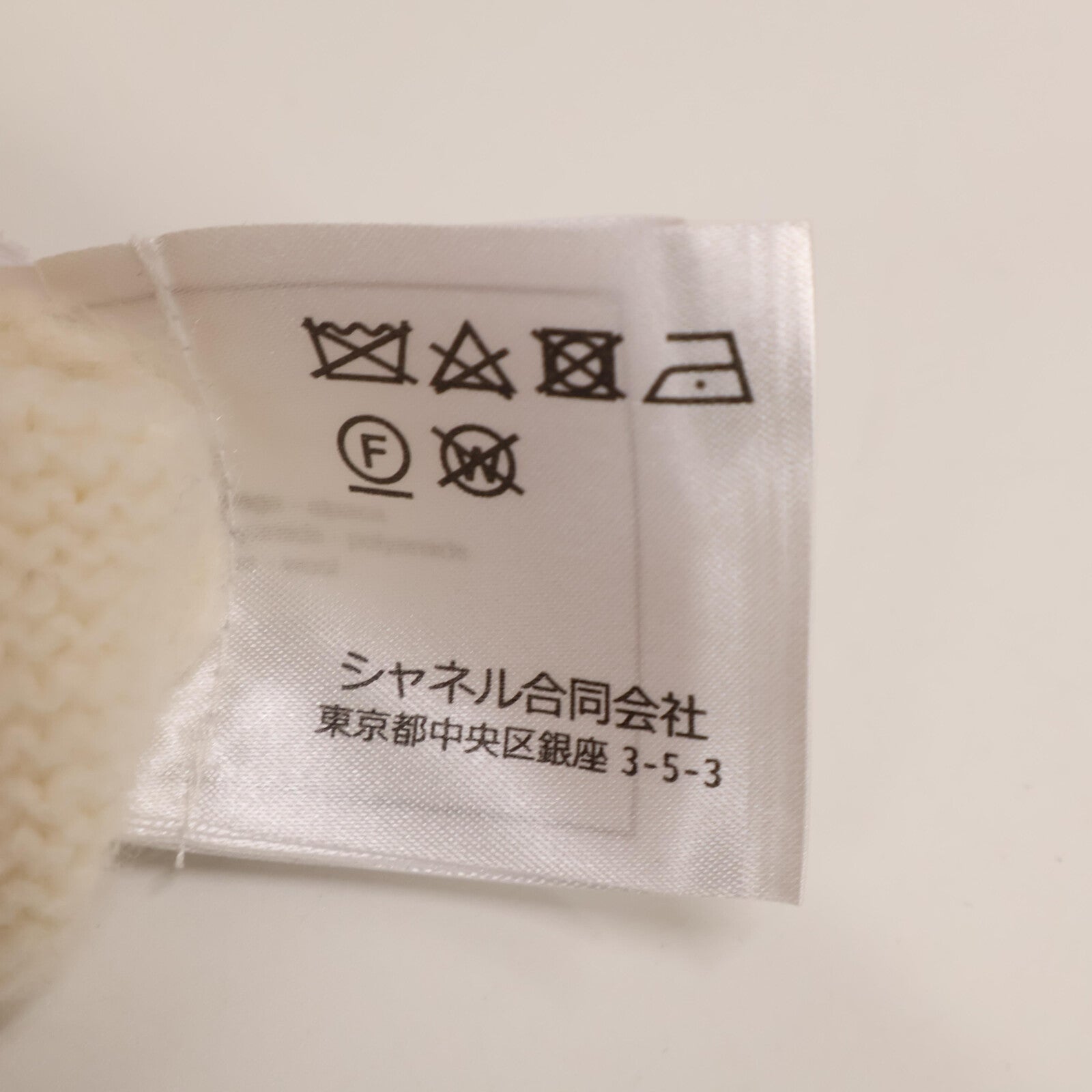 美品 国内专柜正品 P71374K10256 香奈儿标志 旋扣 羊驼毛 针织外套 夹克 34 女士
