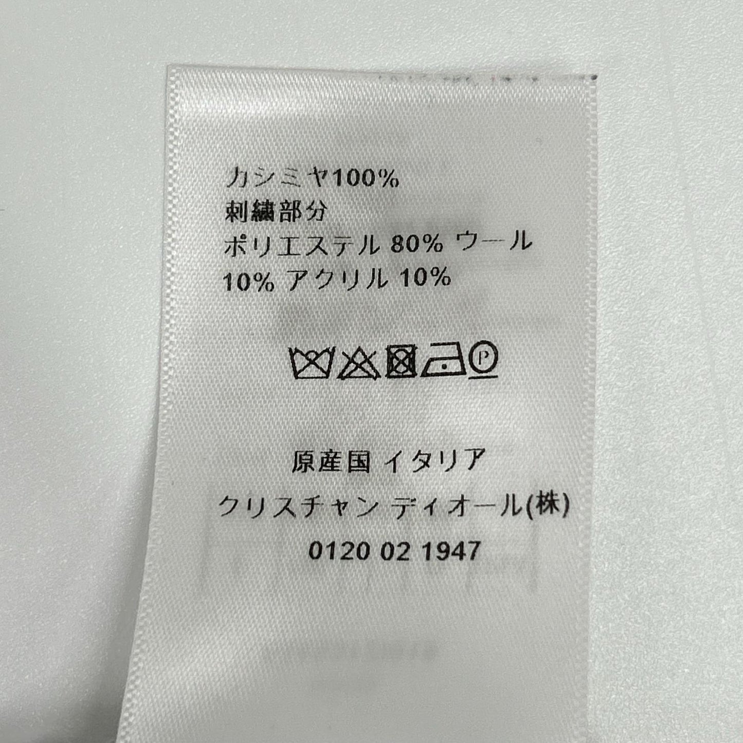 Christian Dior 克里斯汀·迪奥 844S31ZI019 羊绒刺绣圆领针织套衫 上衣