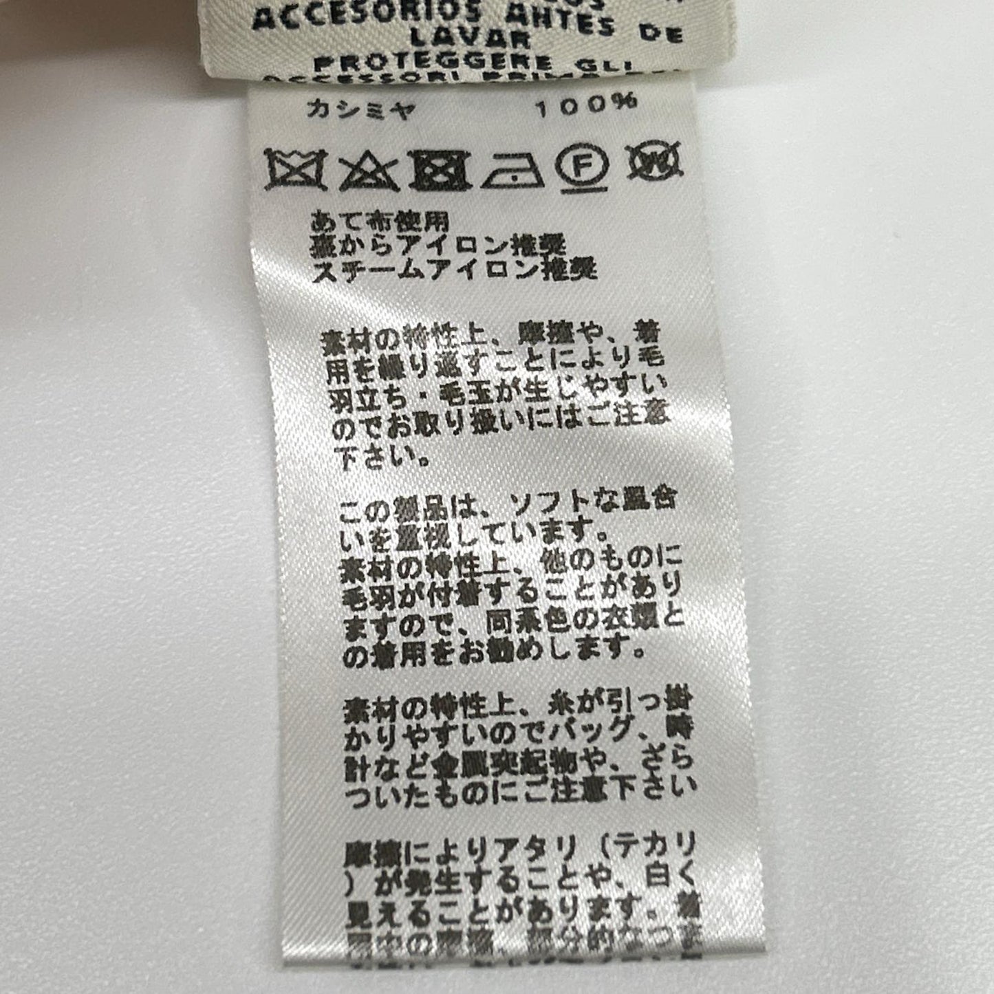 ﾎﾜｲﾄ ｶｼﾐﾔﾆｯﾄｾｰﾀｰ トップス 36 レディース