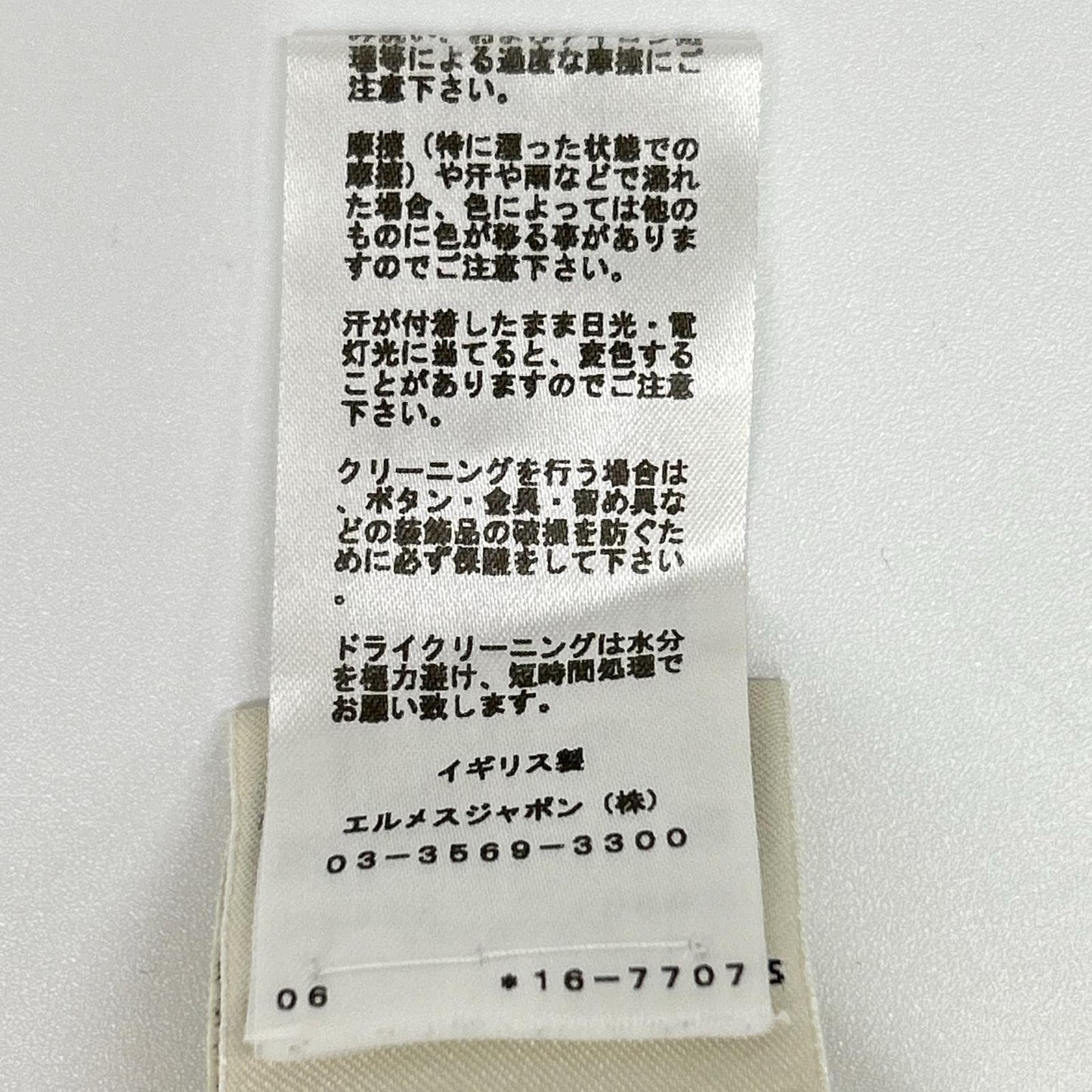 白色羊绒针织衫 上衣 36 女士