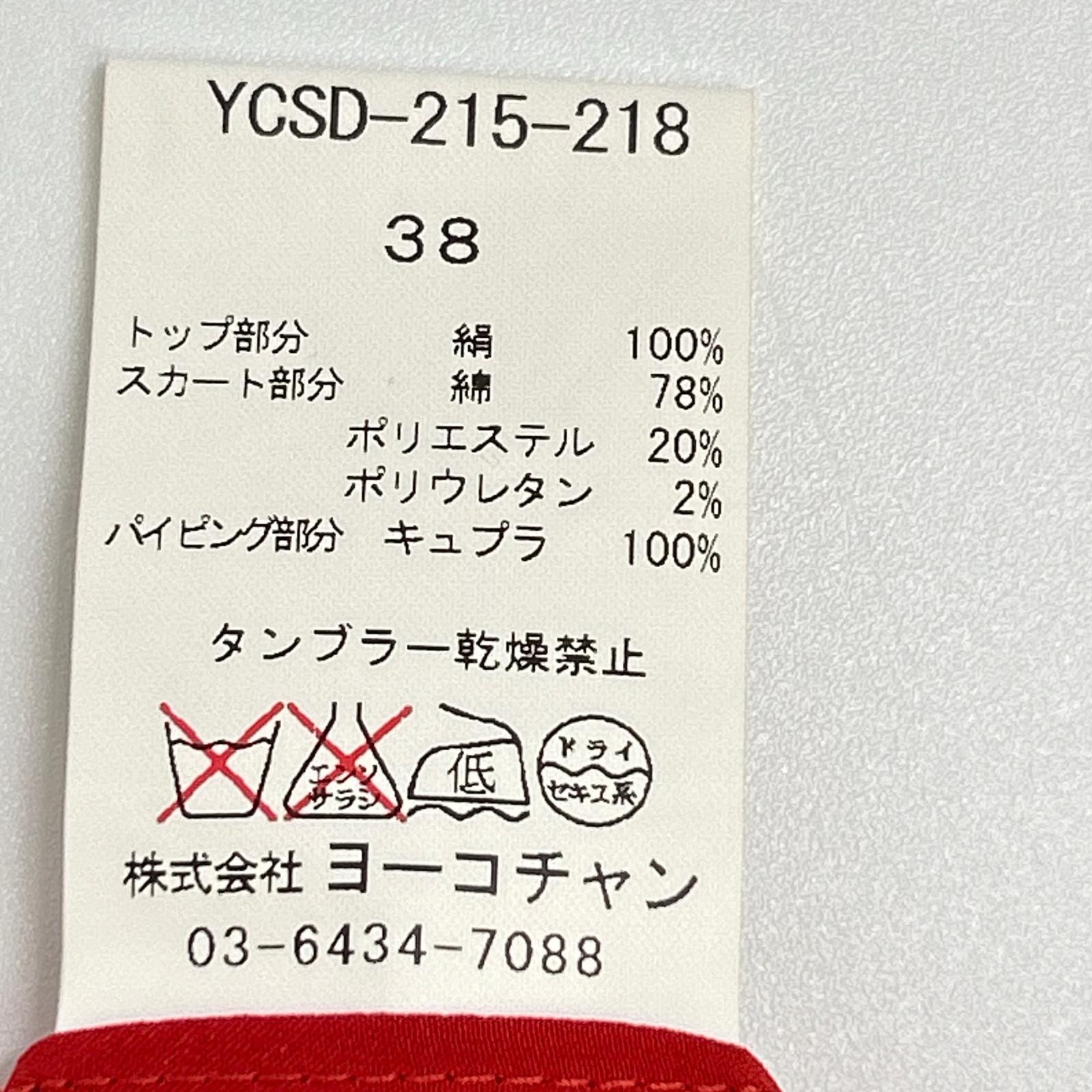 YOKOCHAN ヨーコチャン YCSD-215-218 レッド シルク切替 異素材ドッキングワンピース ワンピース