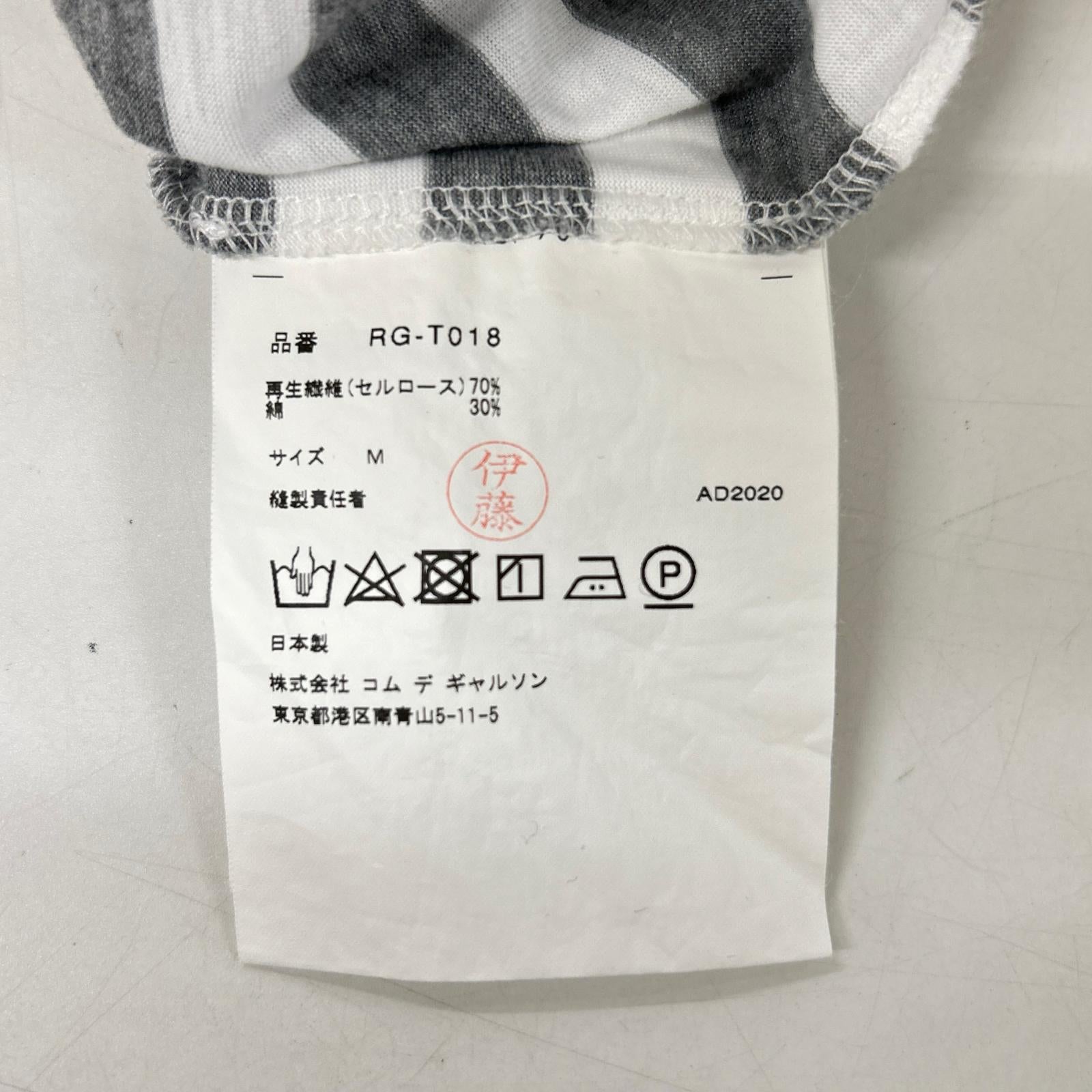 COMMEdesGARCONS COMMEdesGARCONS コムデギャルソンコムデギャルソン（コムコム） RG-T018 グレー×ホワイトボーダーフロントリボンTシャツ トップス