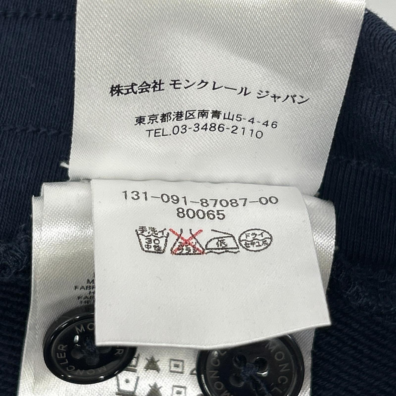 MONCLER モンクレール PANTALONE ネイビー スウェットイージーパンツ ボトムス