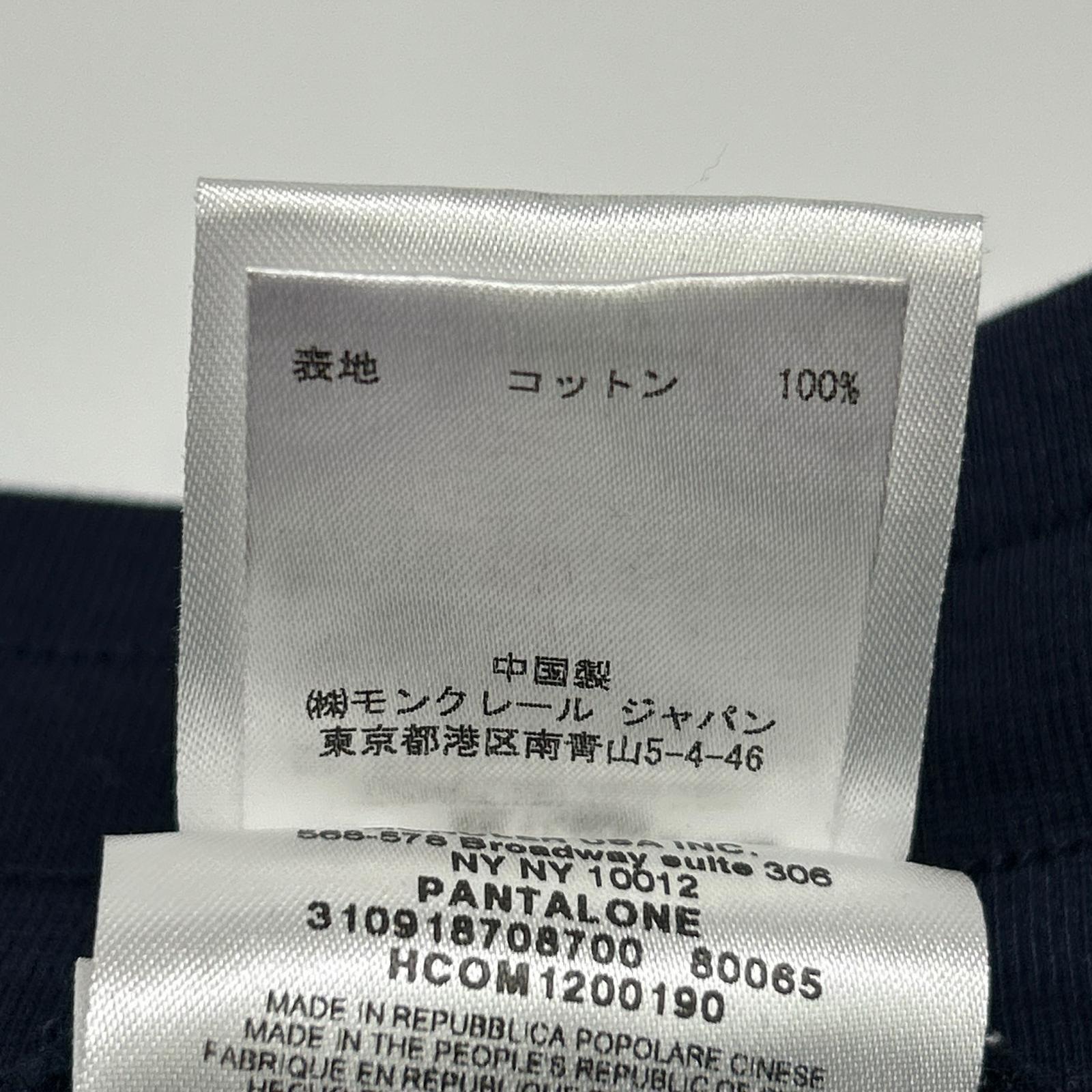 MONCLER モンクレール PANTALONE ネイビー スウェットイージーパンツ ボトムス