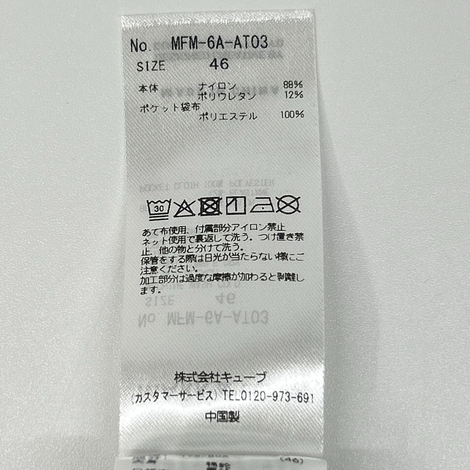 MARK&LONA マークアンドロナ MFM-6A-AT03 Streamer Rip Stop Shorts ボトムス