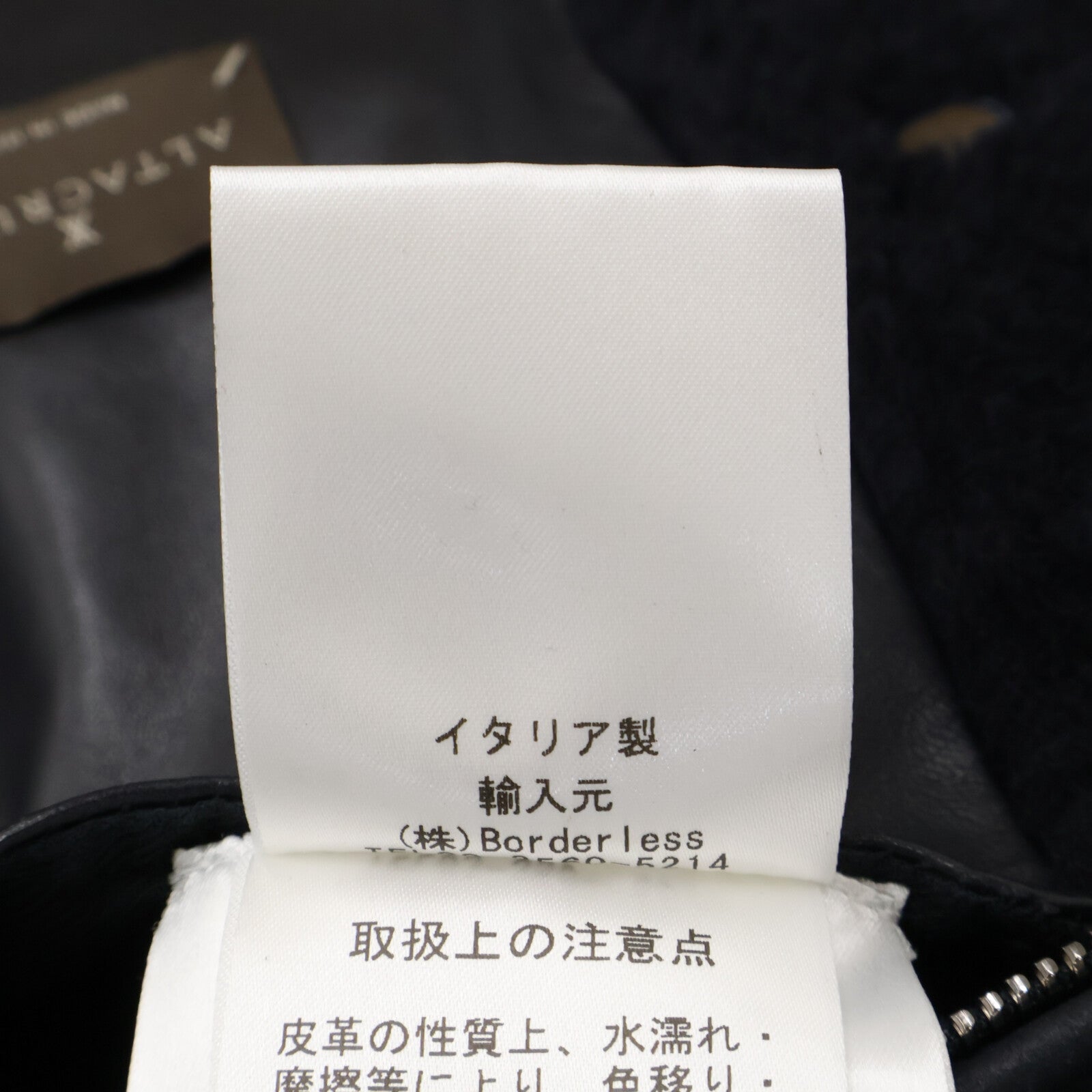 ALTACRUNA 阿尔塔克鲁纳 【美品】AE0646 羊皮 羊毛一体 立领 双拉链 夹克 外套