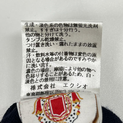 BORRELLI ボレッリ ネイビー ハーフジップ ニット トップス
