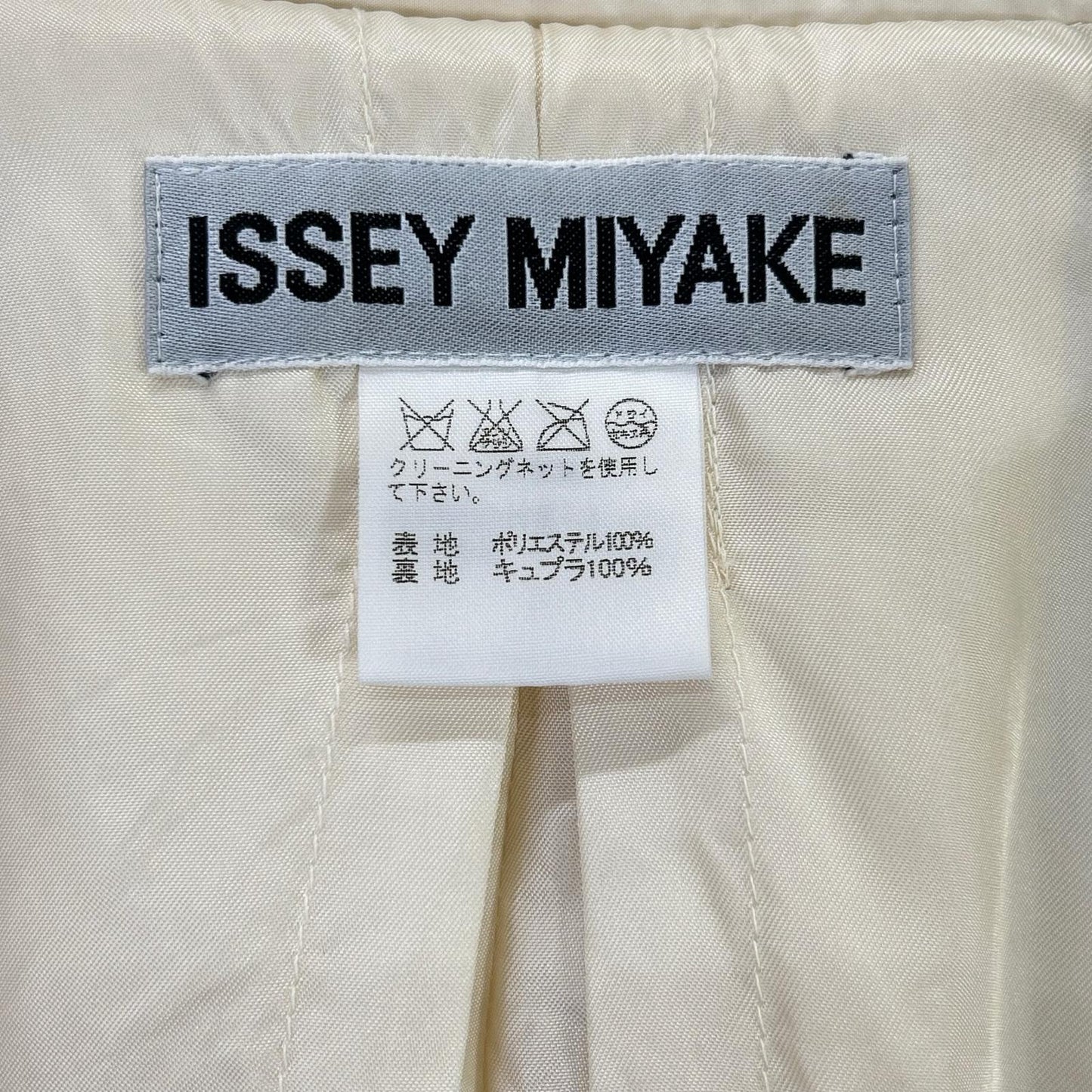 ISSEY MIYAKE イッセイミヤケ 00s IM33FD509 中綿 サークル 変形デザイン ジャケット ホワイト ジャケット