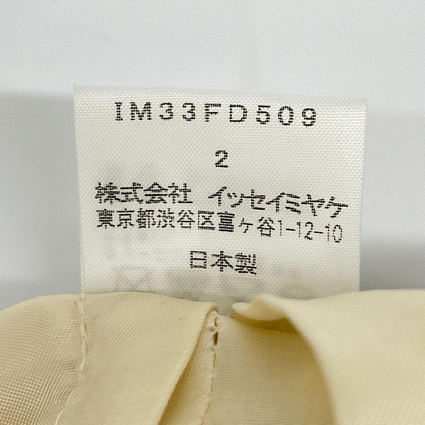 ISSEY MIYAKE イッセイミヤケ 00s IM33FD509 中綿 サークル 変形デザイン ジャケット ホワイト ジャケット