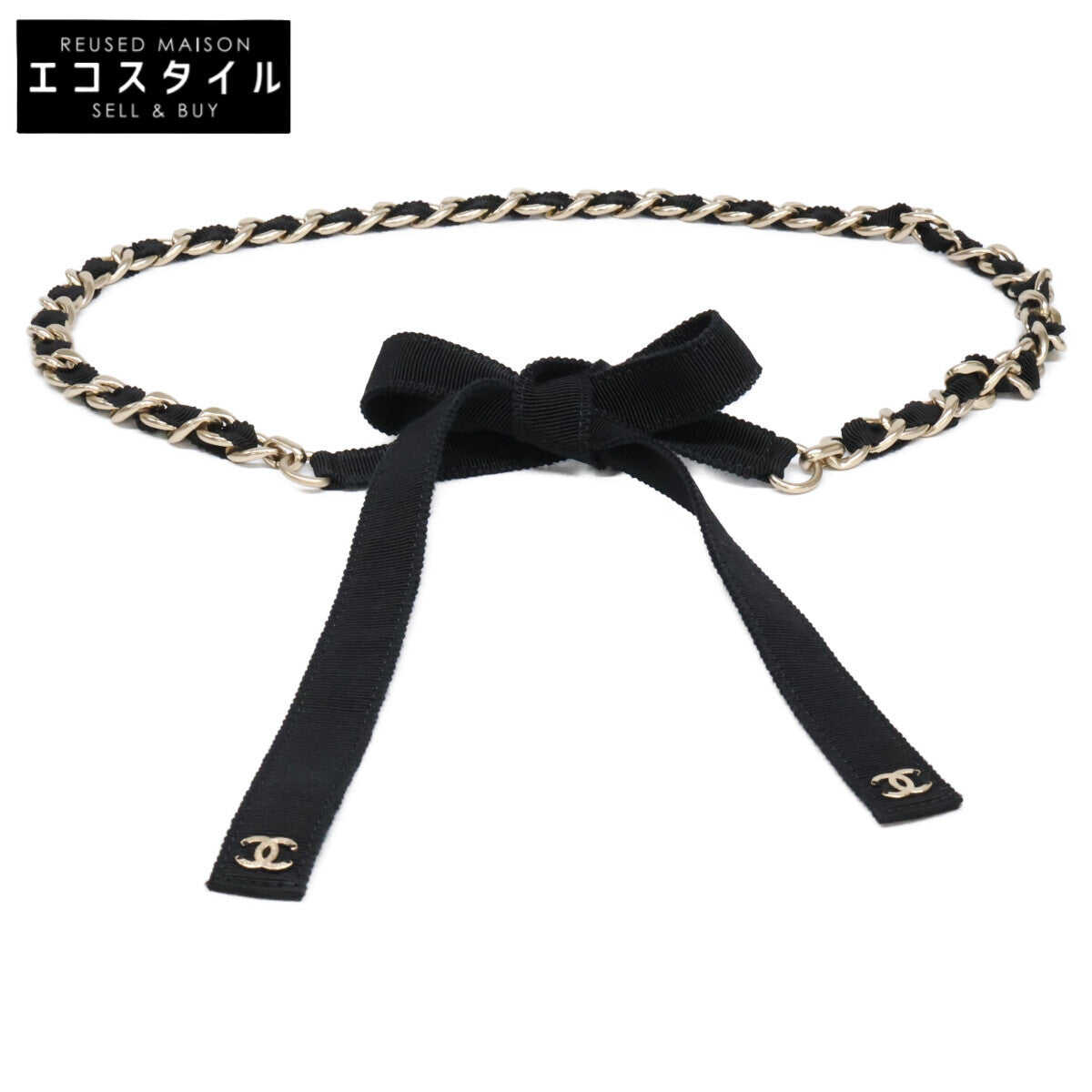 CHANEL シャネル 【美品】G20C ココマーク グログラン チェーン リボン ベルト