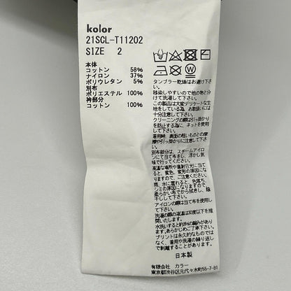 kolor カラー ブラウン 21SCL-T11202 フリル レインボーTEE カットソー トップス