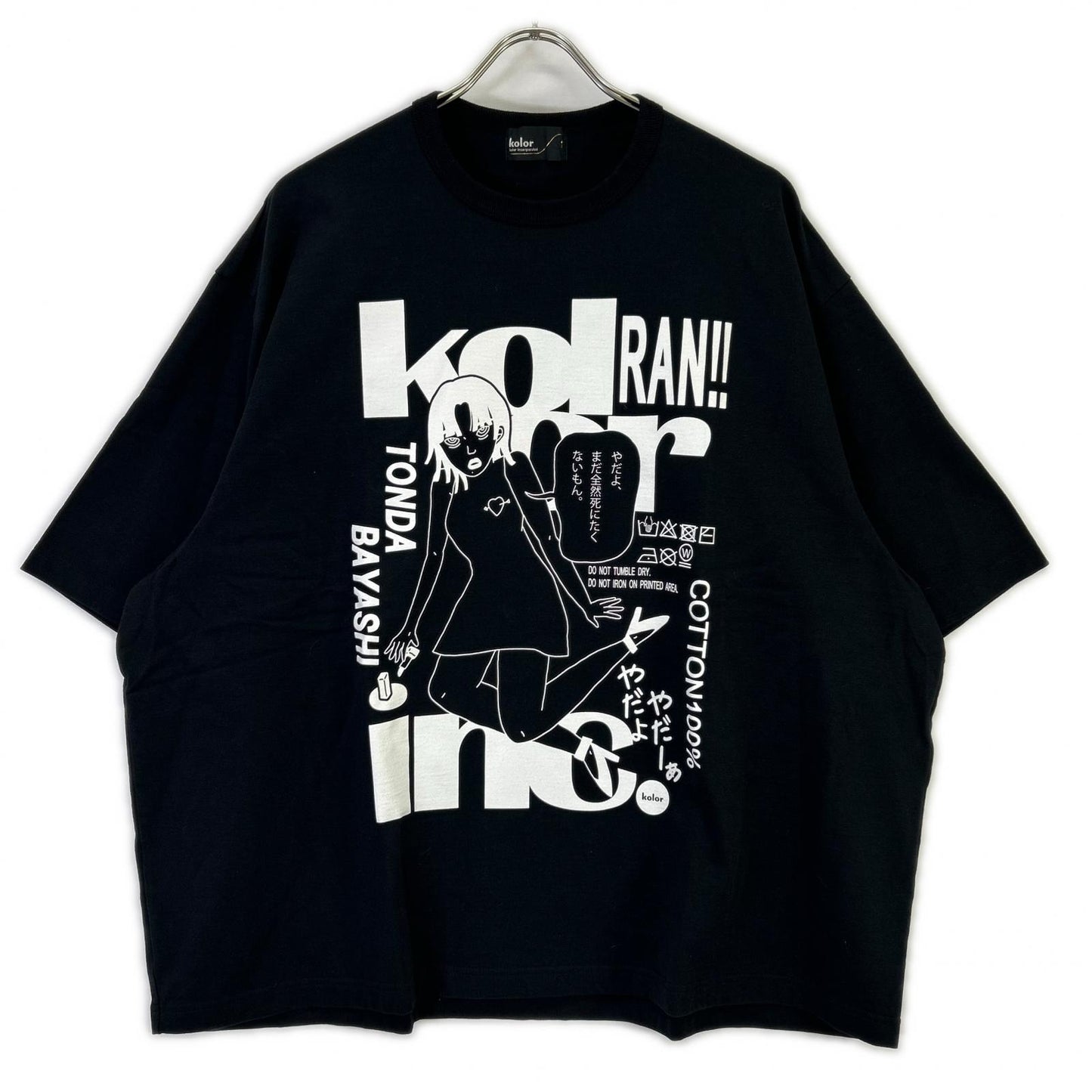 kolor カラー ブラック 23SCM-T12207 度詰めハード天竺プリントTシャツ トップス