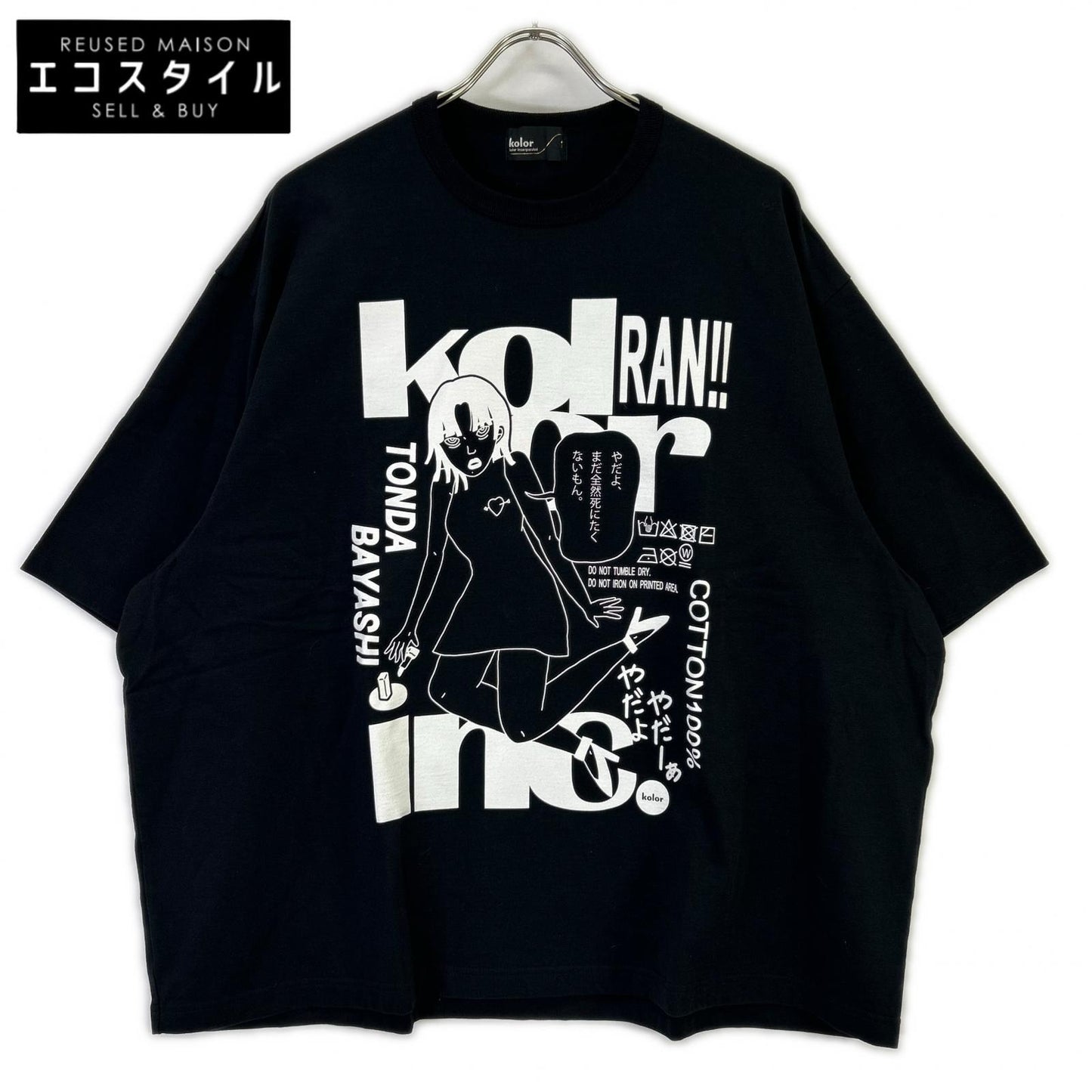 kolor カラー ブラック 23SCM-T12207 度詰めハード天竺プリントTシャツ トップス