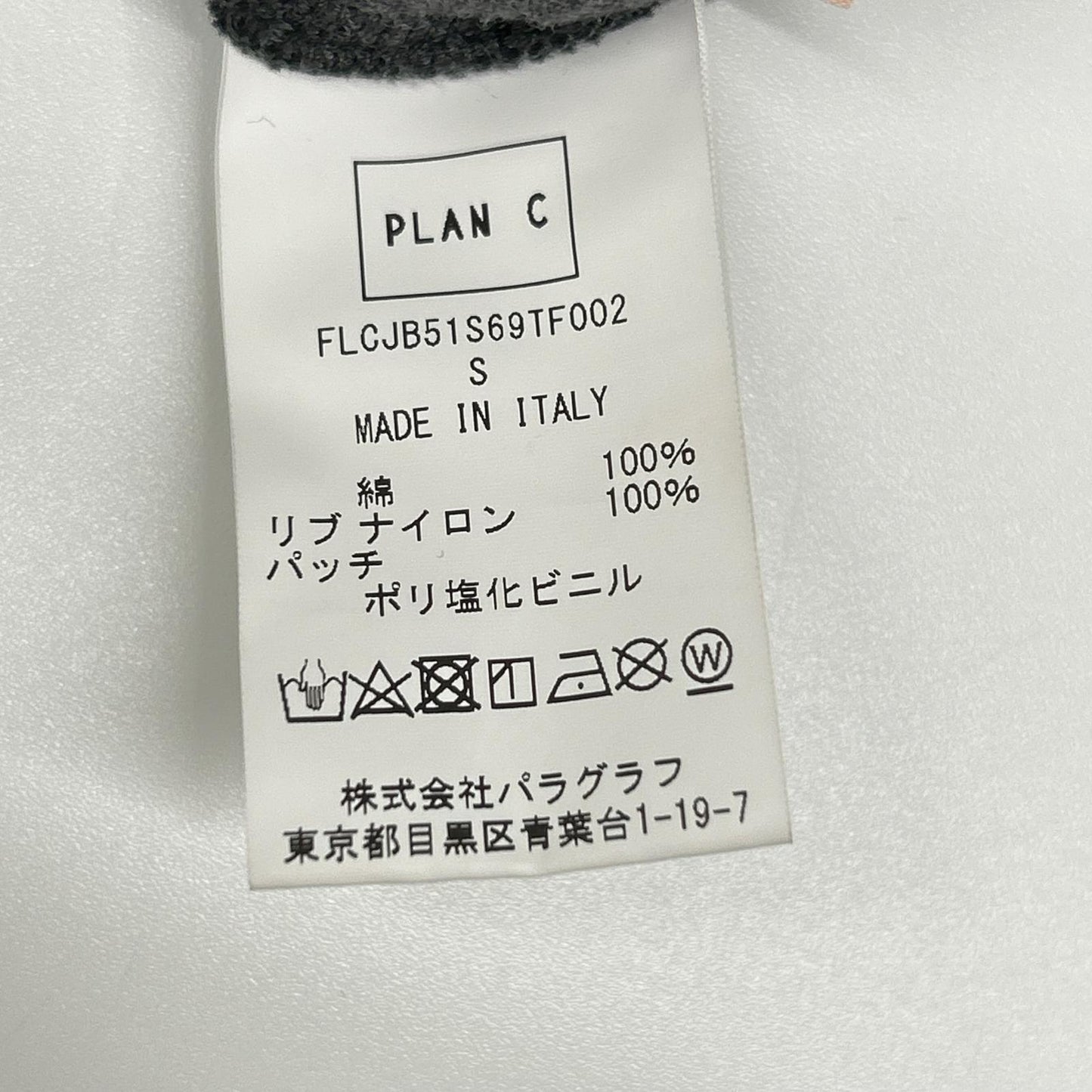 Plan C gray FLCJB51S69TF002 Bianca patch side-zip sweatshirt top
