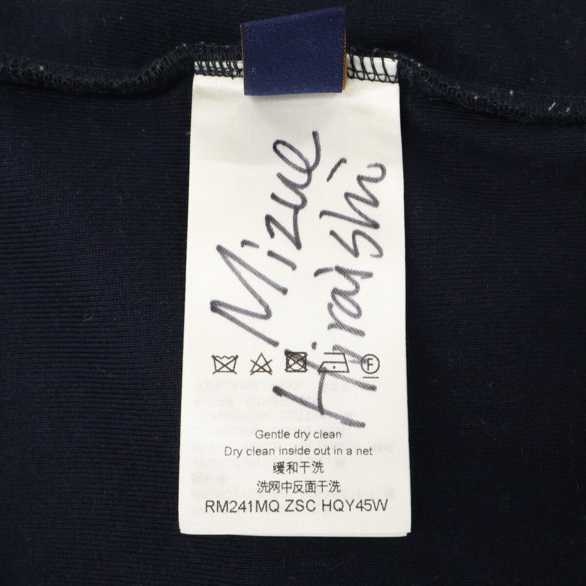 LOUIS VUITTON ルイヴィトン 国内正規 24年製 1A978D HQY45W LVフラワーバンド トラックトップジャケット ジャケット
