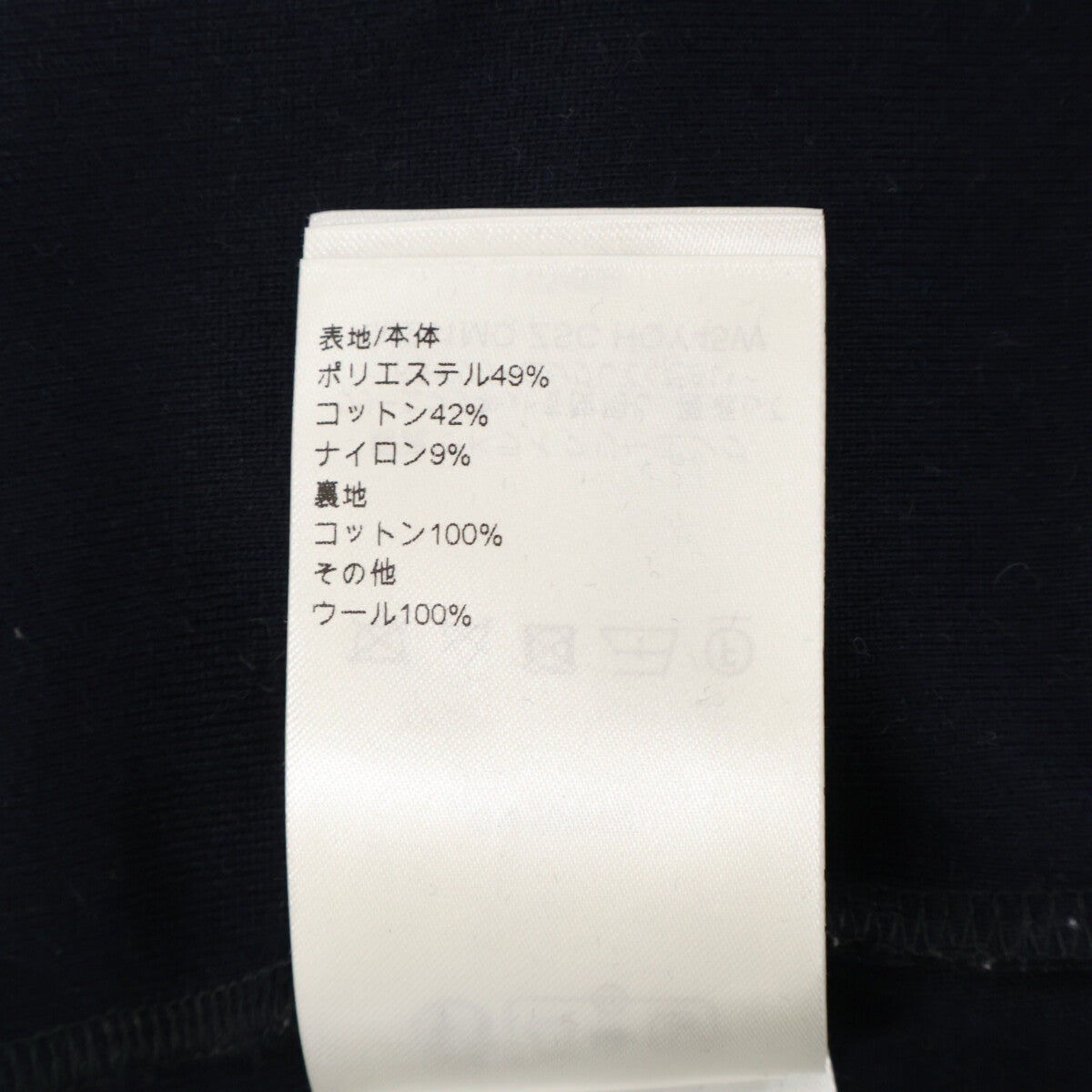 LOUIS VUITTON ルイヴィトン 国内正規 24年製 1A978D HQY45W LVフラワーバンド トラックトップジャケット ジャケット