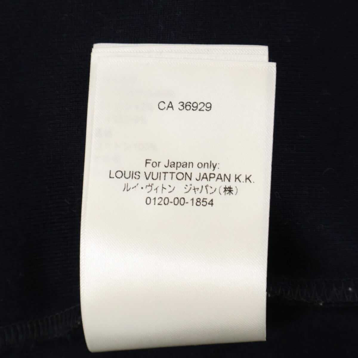 LOUIS VUITTON ルイヴィトン 国内正規 24年製 1A978D HQY45W LVフラワーバンド トラックトップジャケット ジャケット