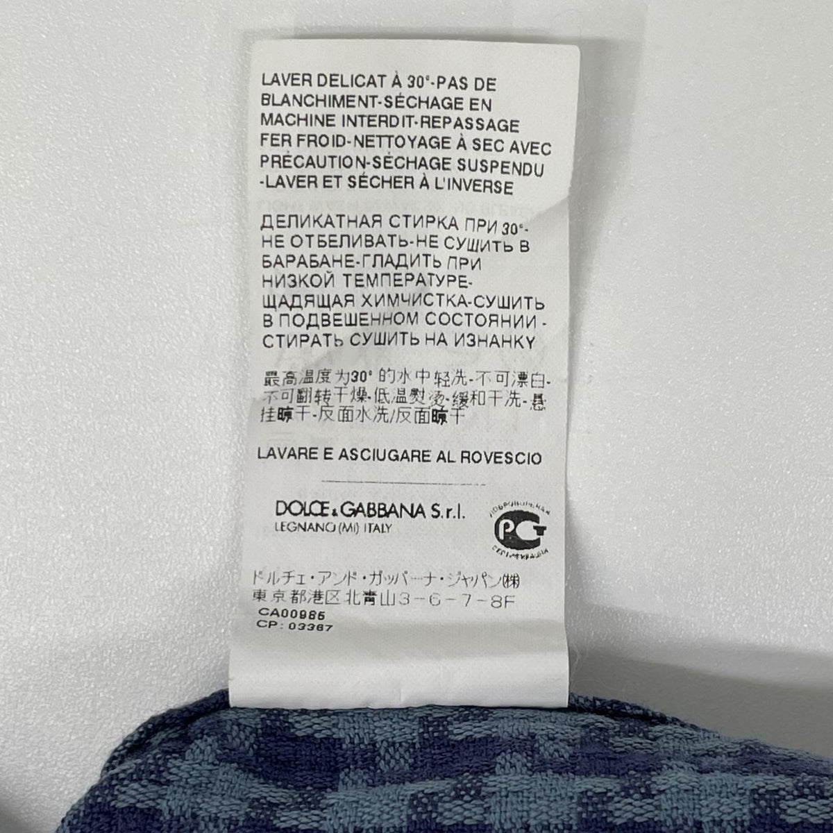 DOLCE&GABBANA ドルチェアンドガッバーナ G5BN0T/FQ5JX SICILIA ブルー ハウンドトゥース ウエスタンシャツ トップス