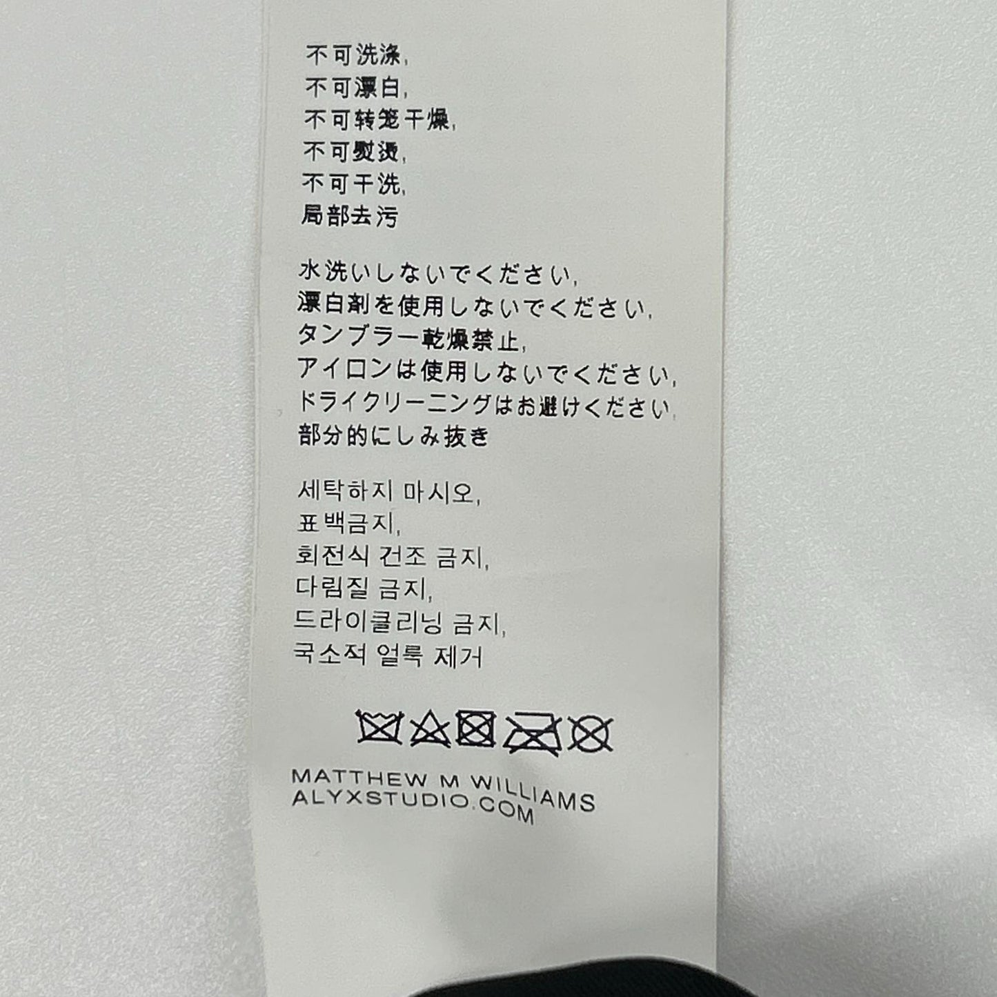 1017 ALYX 9SM アリクス S19-ALYX-AAM ブラック アタッチメントベルト ナイロンベスト ベスト