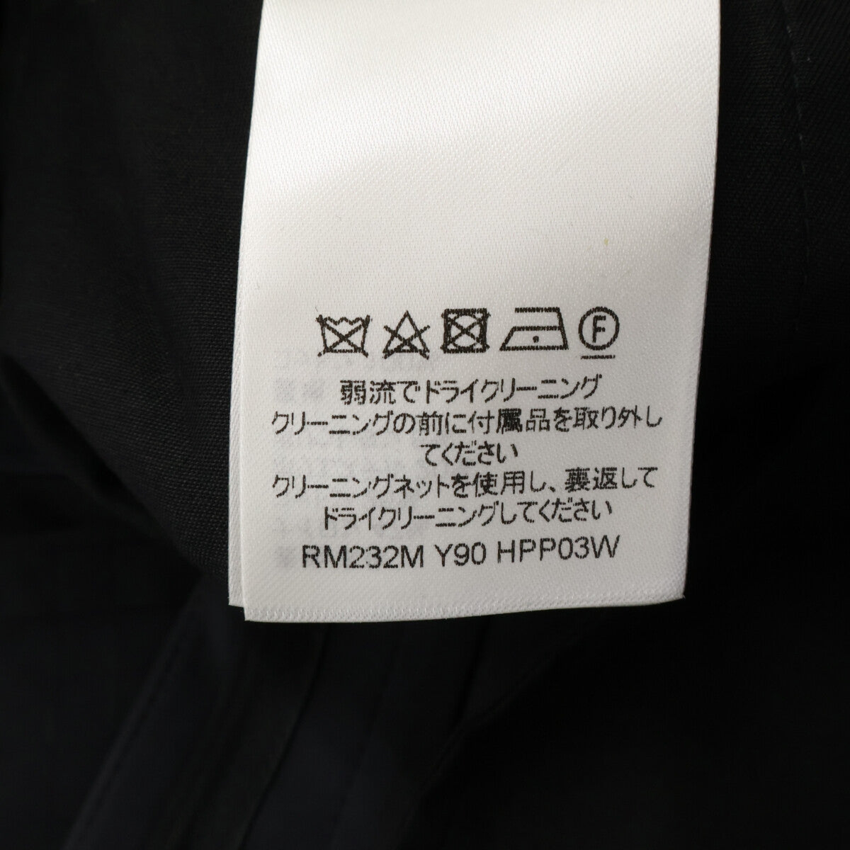 LOUIS VUITTON ルイヴィトン 国内正規 RM232M Y90 HPP03W ECONYLナイロン カラビナ付き ロゴプリント 2WAYカーゴパンツ ボトムス