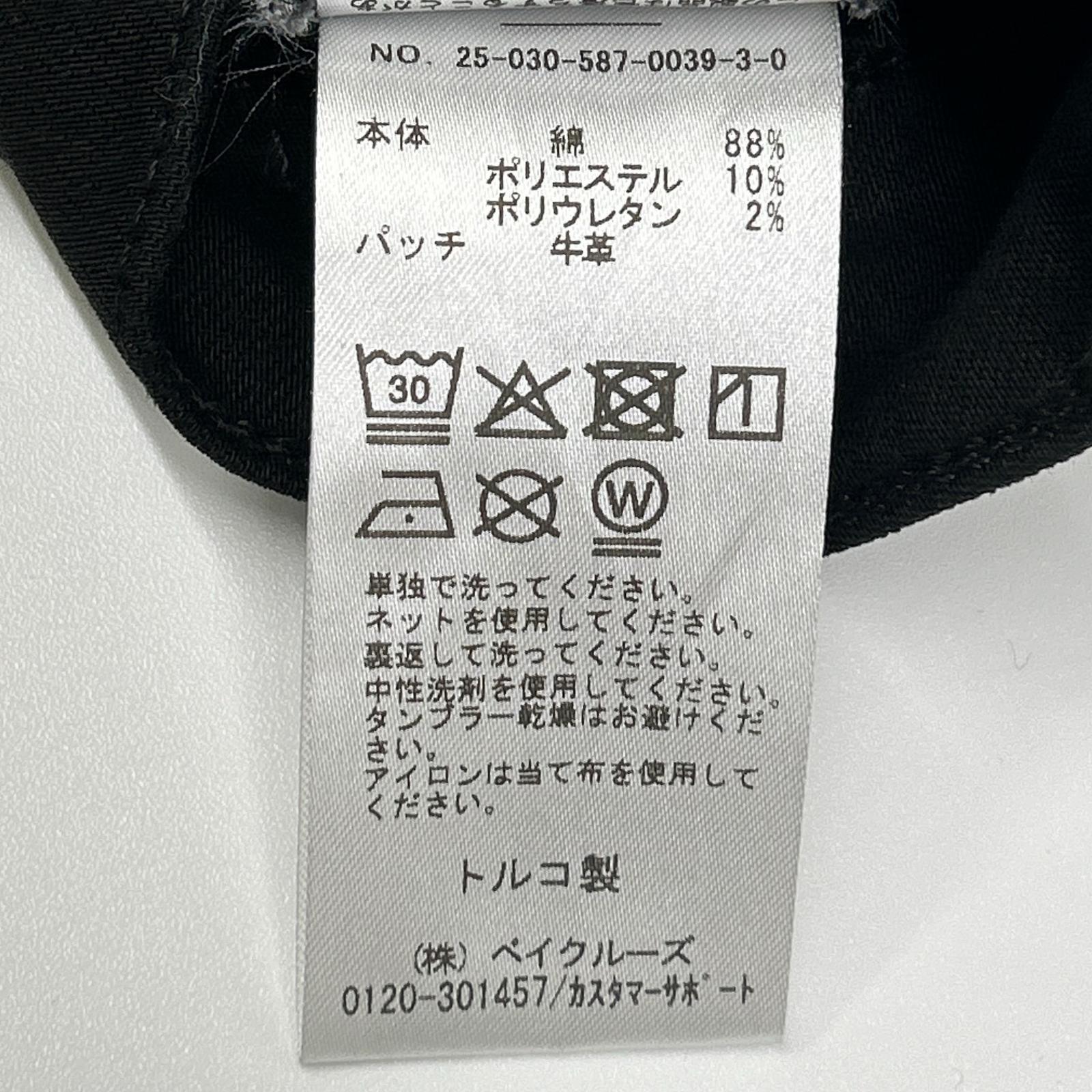CITIZENS of HUMANITY シチズンズオブヒューマニティー 25年製 ISOLA CROPPED BOOT ブラックデニム ボトムス