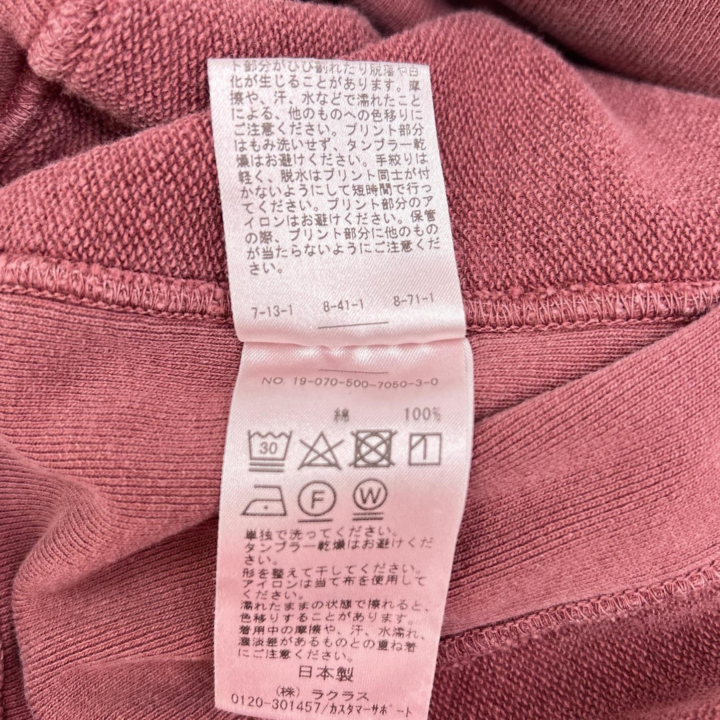 Deuxieme Classe ドゥーズィエムクラス ピンク系ロゼカラー カレッジ クルーネックスウェット トップス