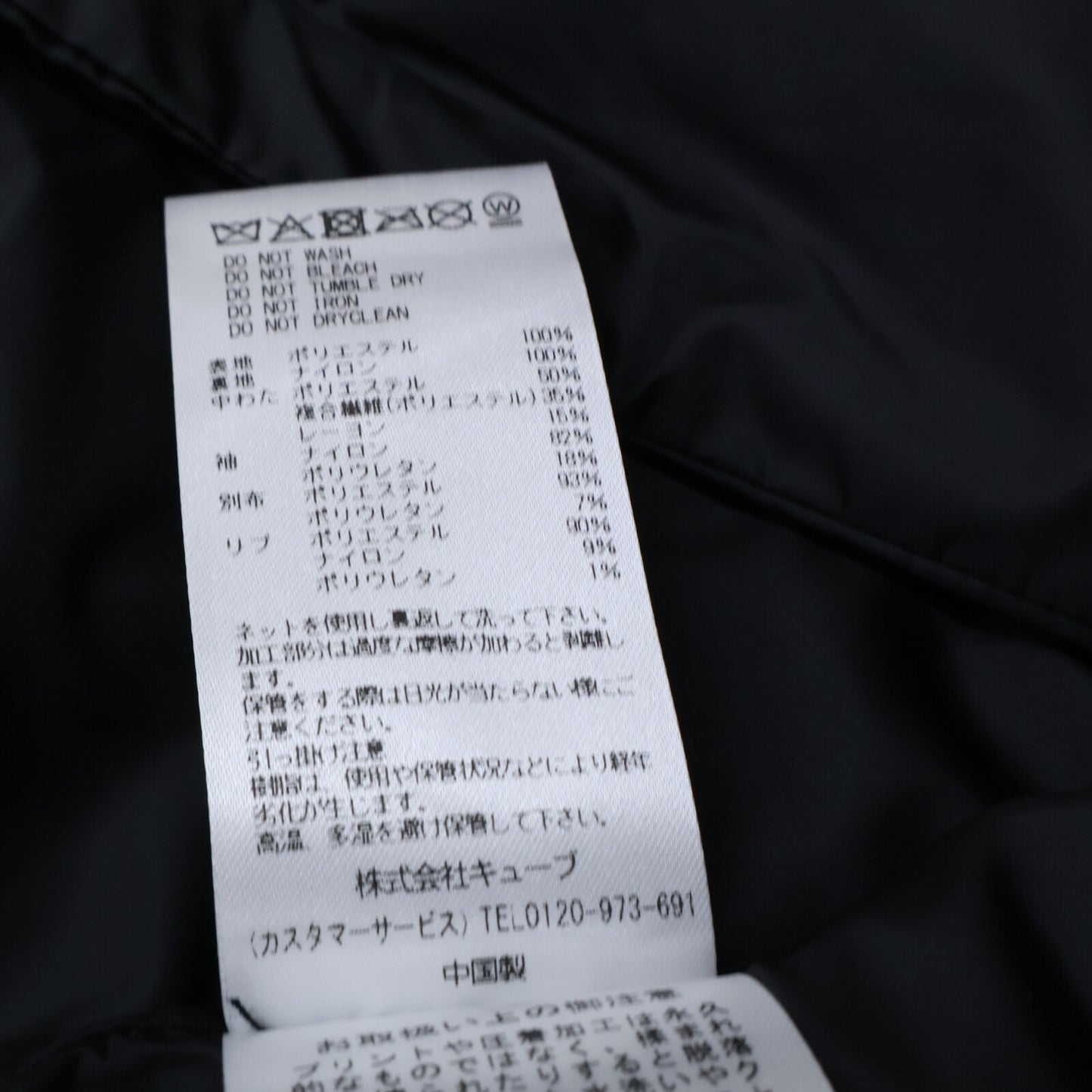 MARK&LONA New/2025 MLW-5C-AD05 Arvel Hybrid Insulated Padded Jacket with Belt Jacket
