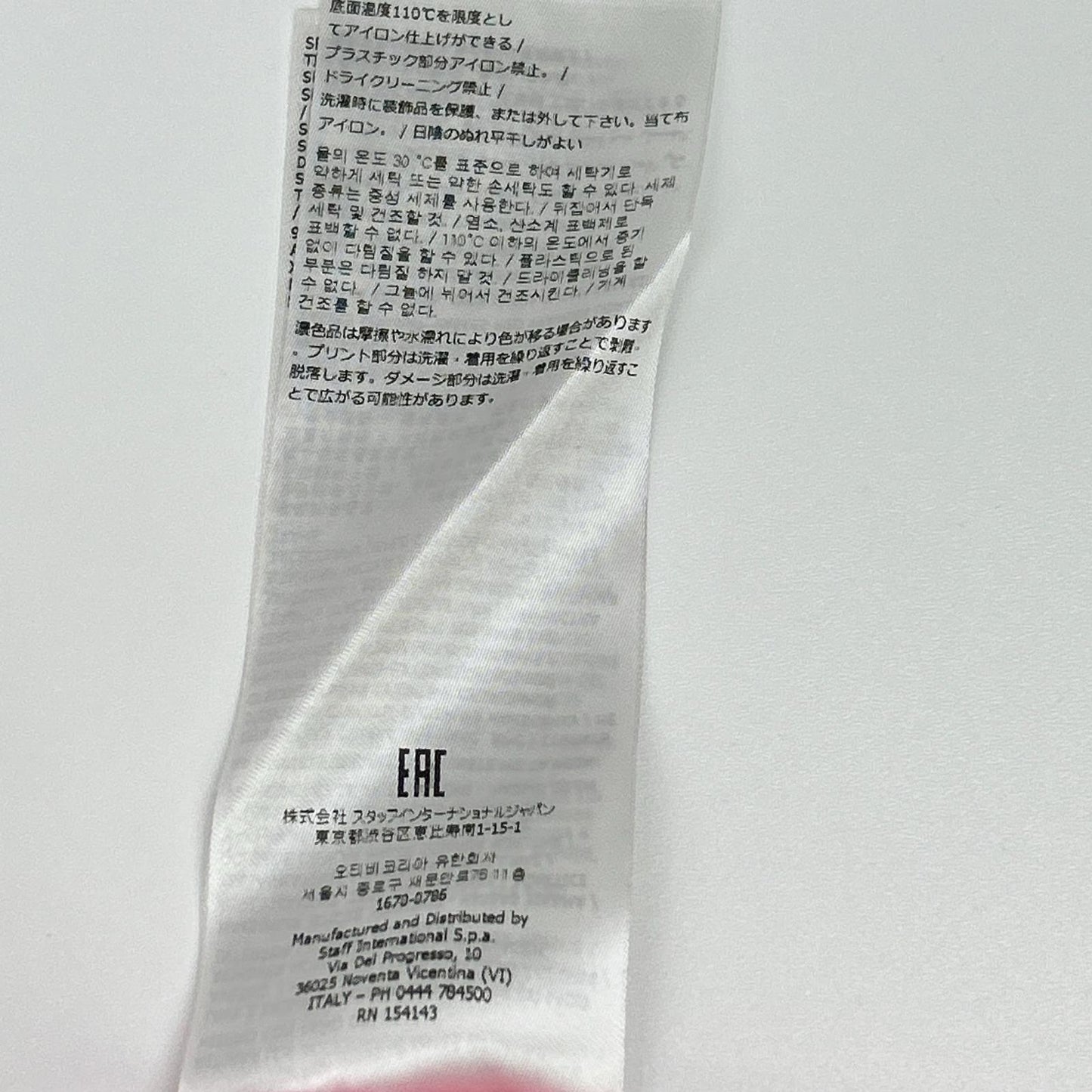 DSQUARED2 ディースクエアード S72GU0406 ピンク ロゴプリント クルーネックスウェット トップス