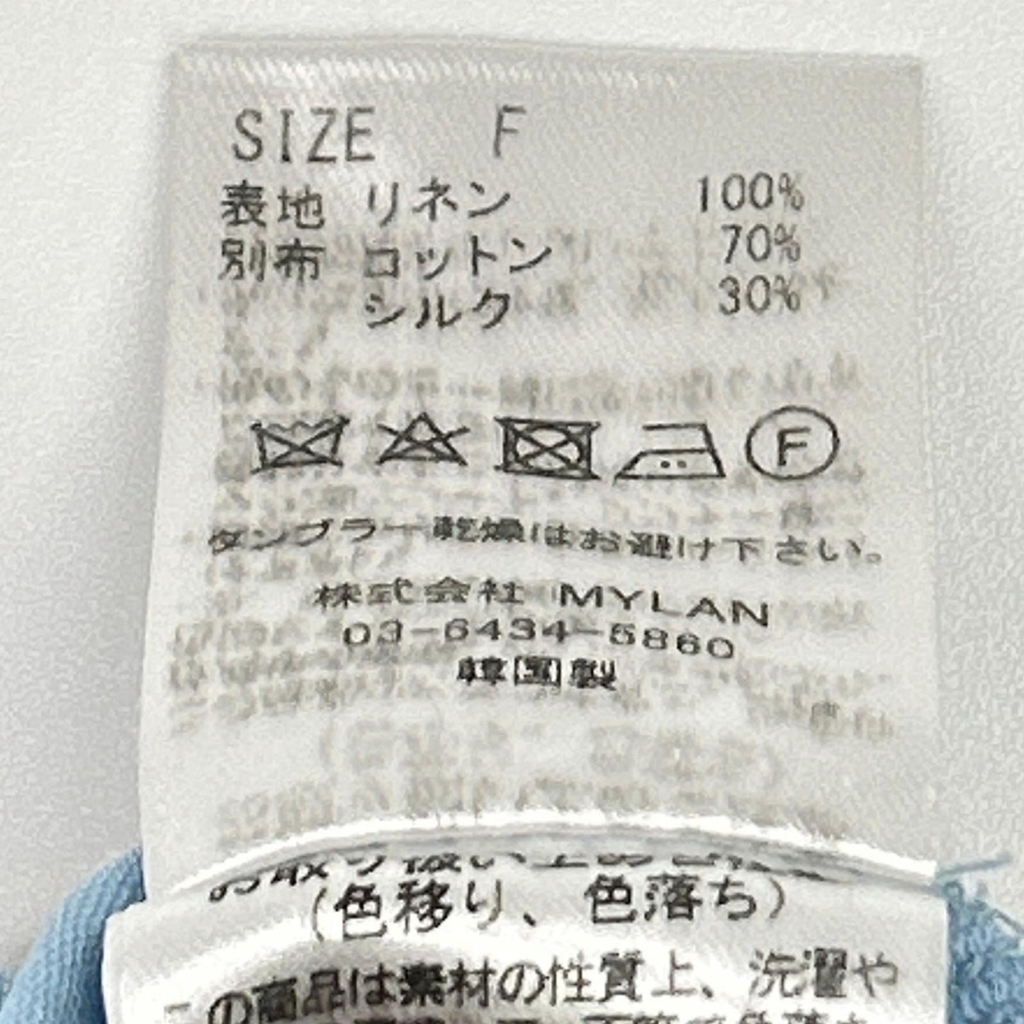 MYLAN マイラン MY20SS-OP060 カラーリネン コンビネゾン ブルー オーバーオール オールインワン