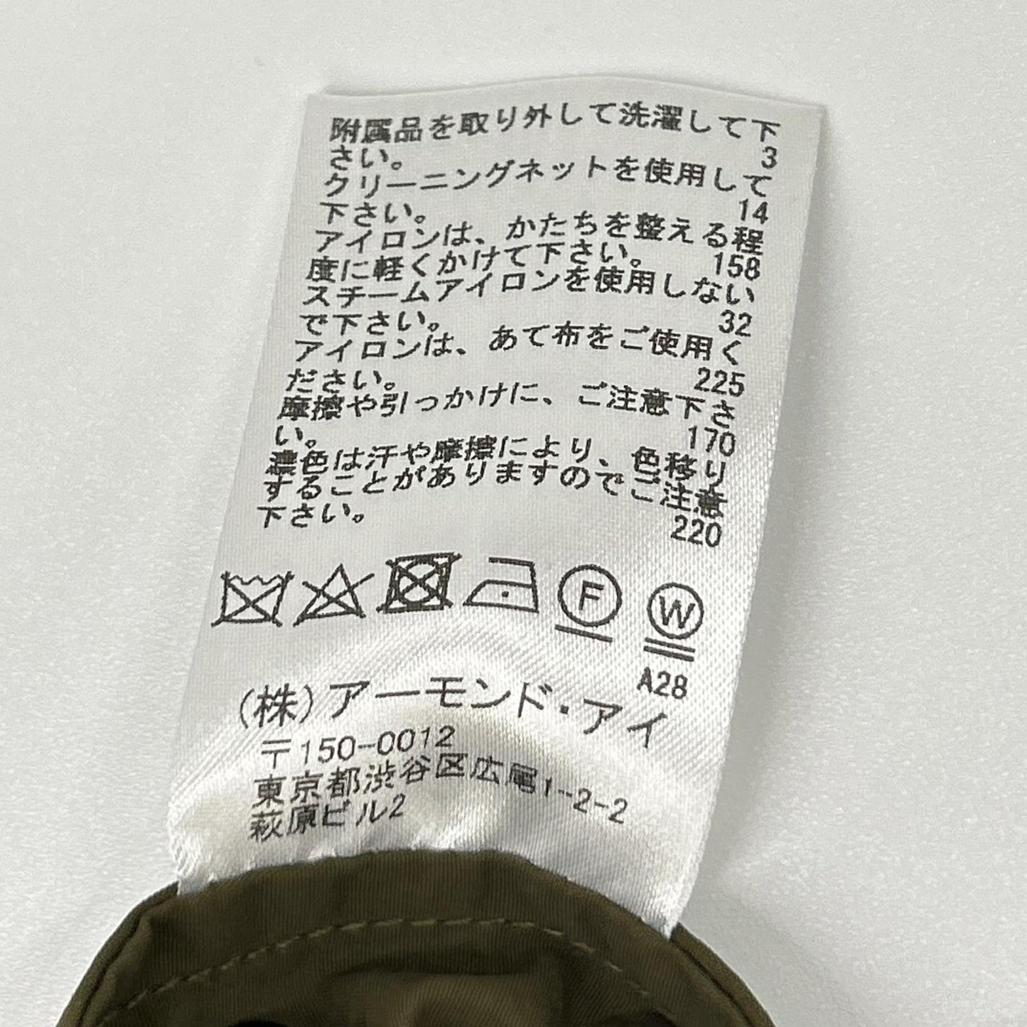 VillD ヴィルド 5901250 カーキ ナイロン フーディオーバーコート コート