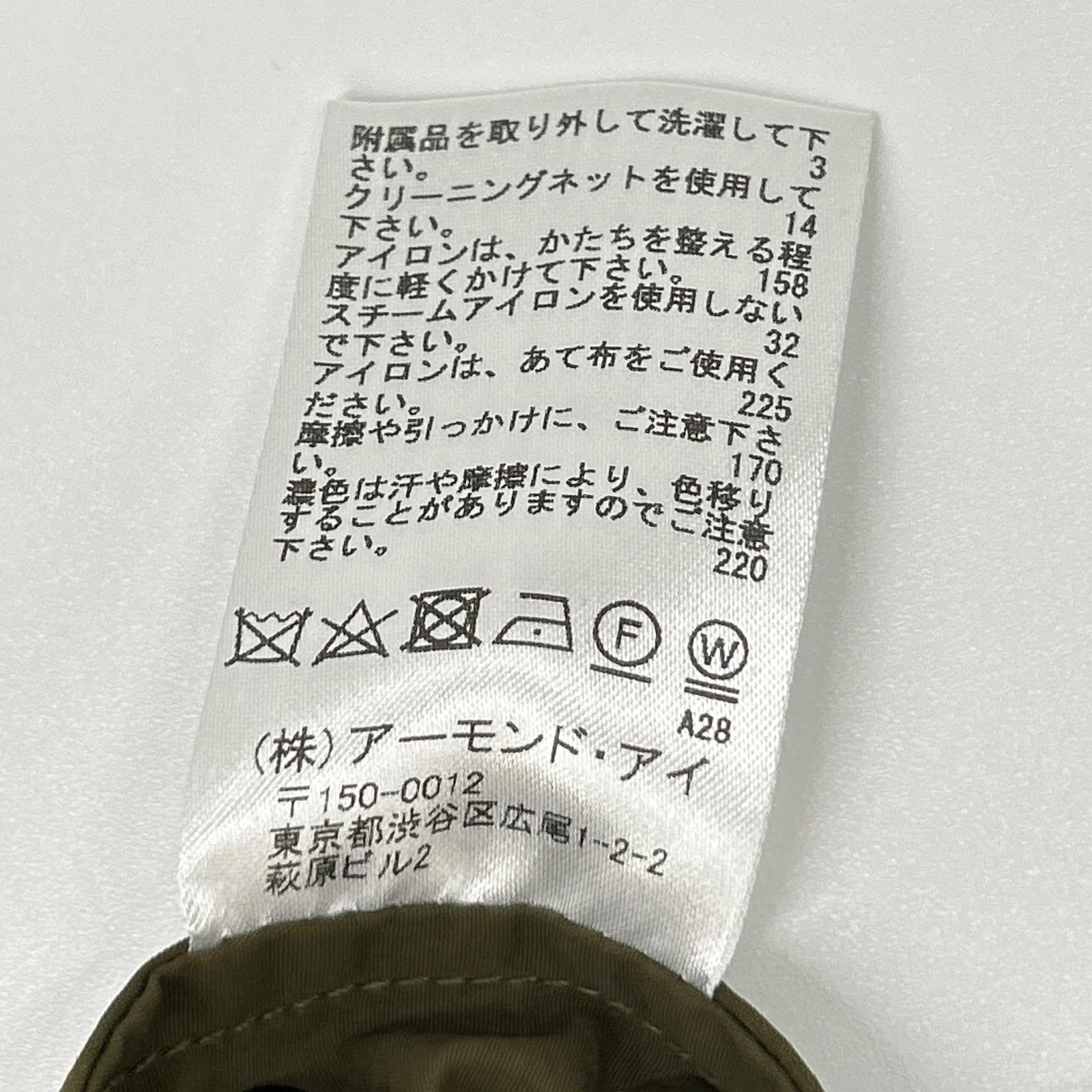 VillD ヴィルド 5901250 カーキ ナイロン フーディオーバーコート コート