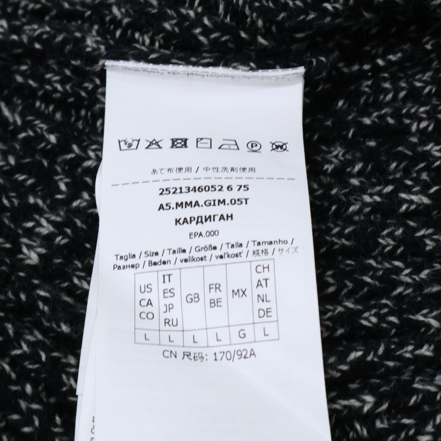 Max Mara マックスマーラ 【美品】2521346052/2521306032 Kim リブニット ペプラム ジップジャケット/ロングスカート セットアップ スーツ セットアップ