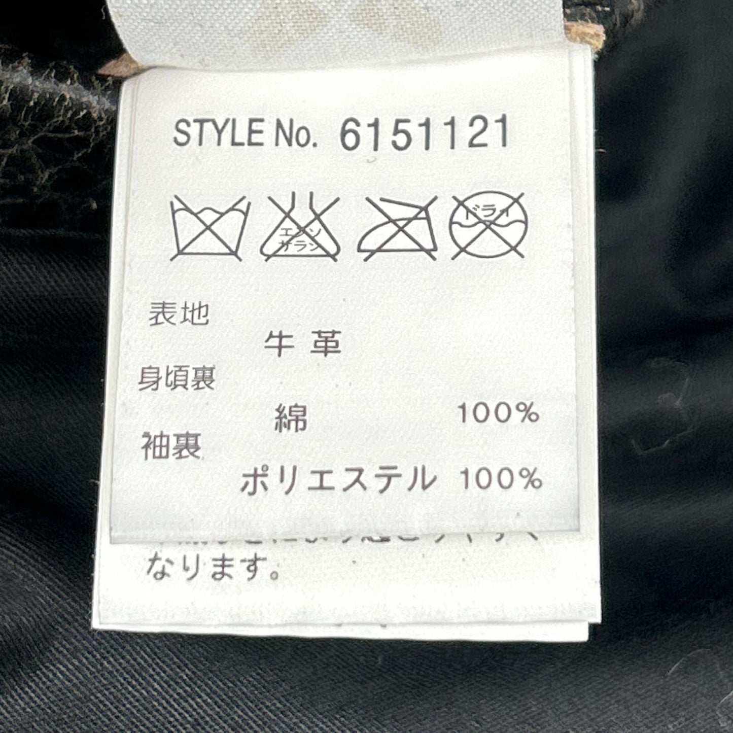 AVIREX アヴィレックス 6151121 DISTRES LEATHER クラック加工 シングルライダース ジャケット