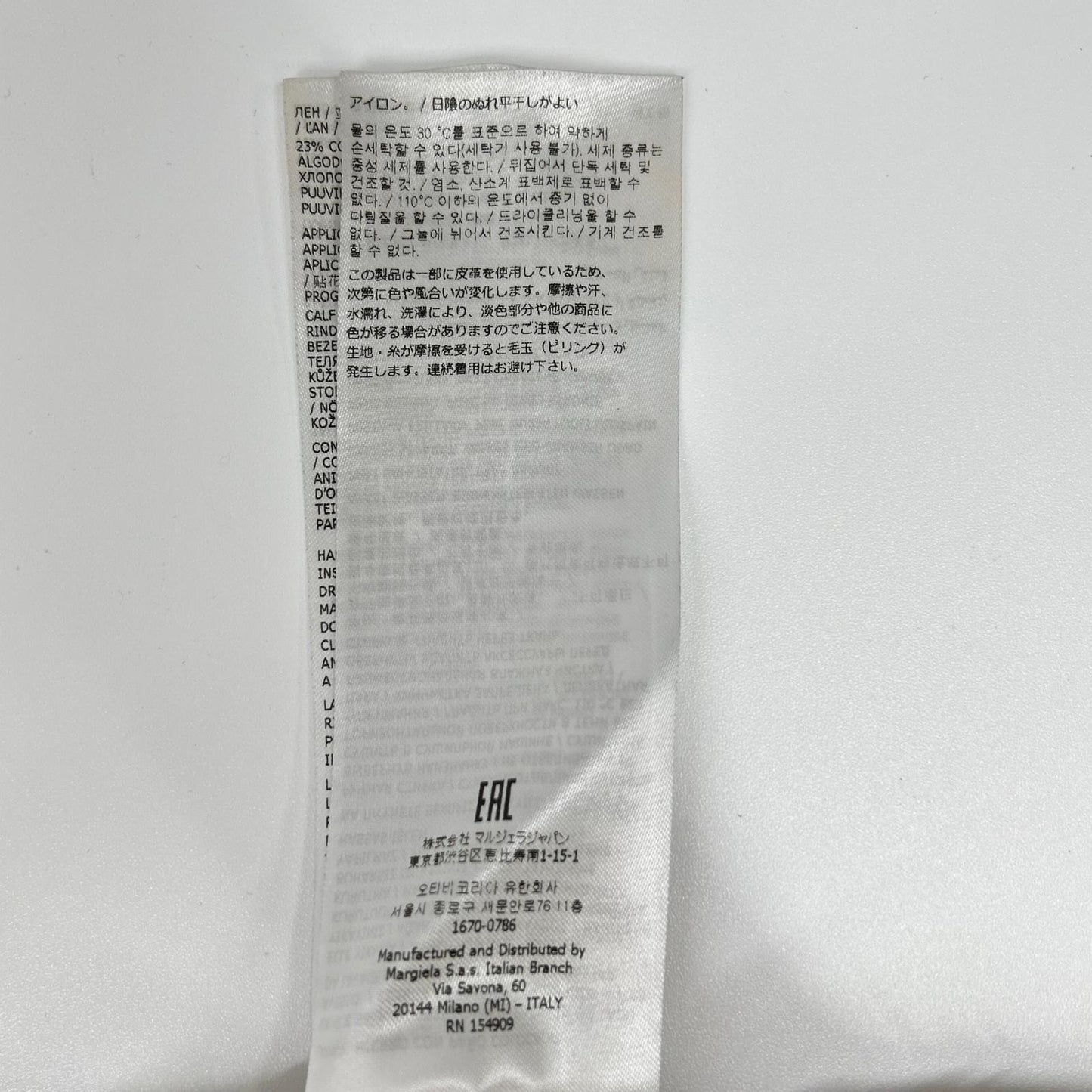 Maison margiela メゾンマルジェラ SI1GP0001 ベージュ スエードエルボーパッチ プルオーバー ニットセーター トップス