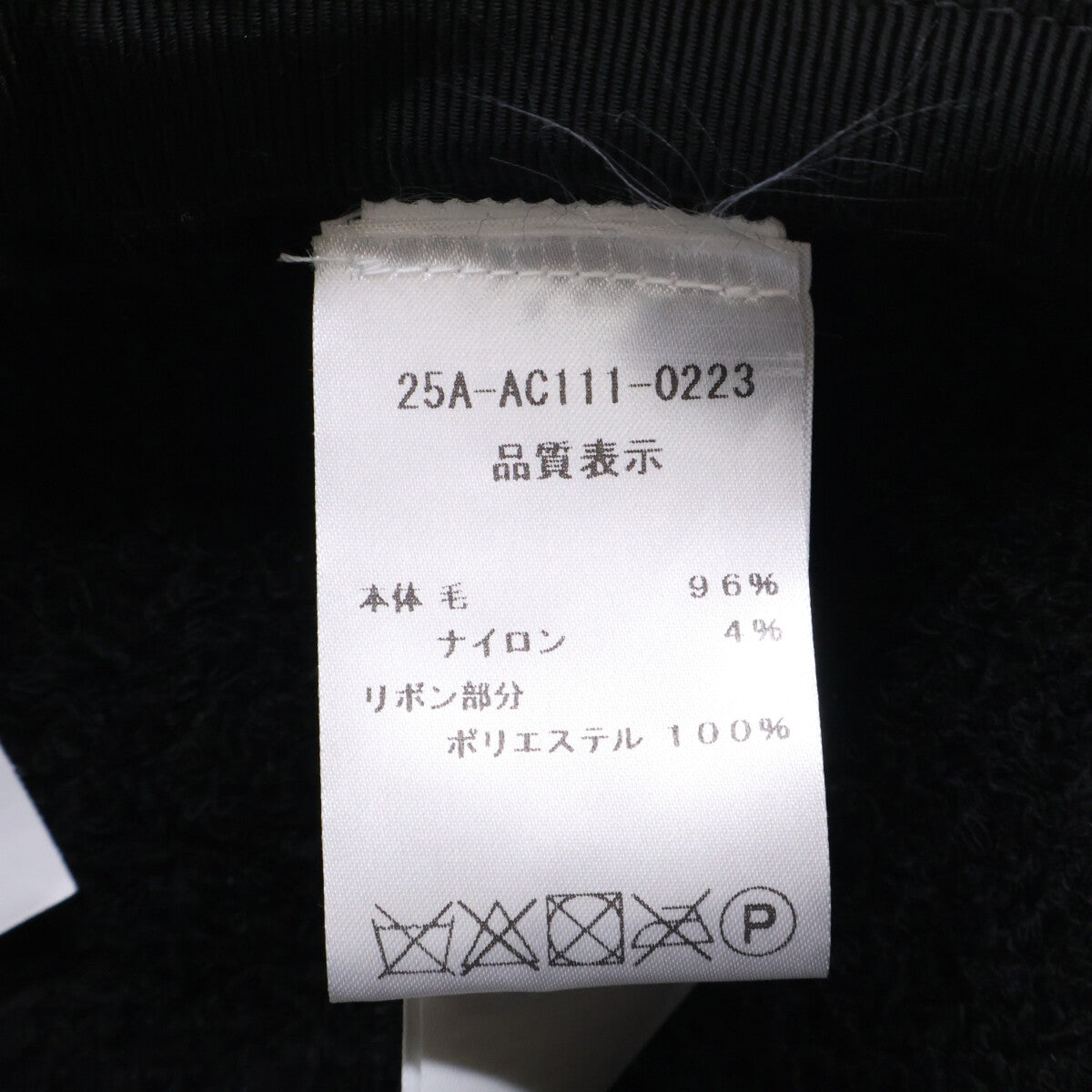 PATOU パトゥ 【美品】25A-AC111-0223 PATOU Cap ツイード キャップ 帽子