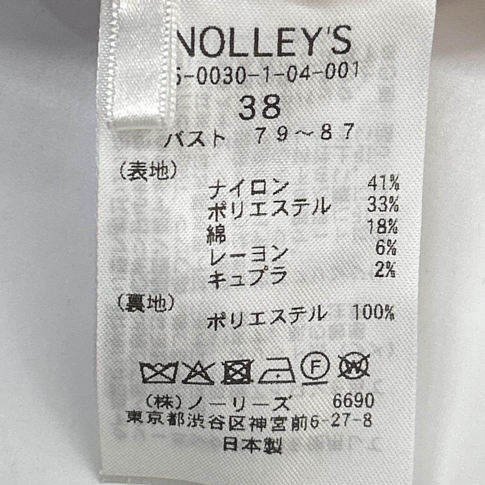 NOLLEY’S sophi ノーリーズソフィー 5-0030-1-04-001 マルチカラー ファンシーツイードジレ トップス