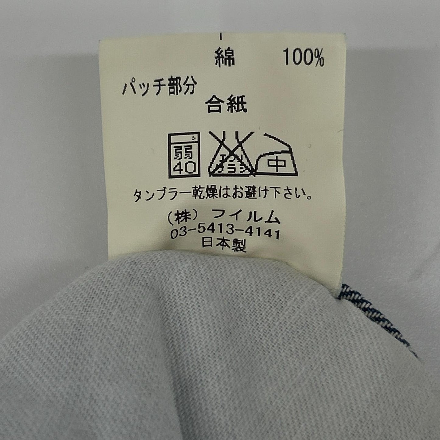 DOUBLE STANDARD CLOTHING ダブルスタンダードクロージング 2140051 ソフトデニム サロペット