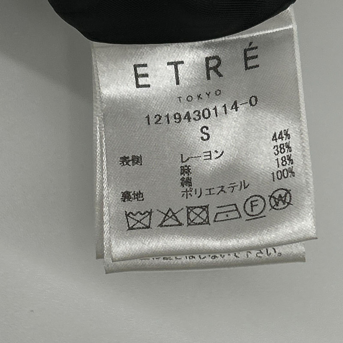ETRE TOKYO エトレトウキョウ 1219430114 ブラック リネン混 コンビネゾン/オールインワン オーバーオール オールインワン