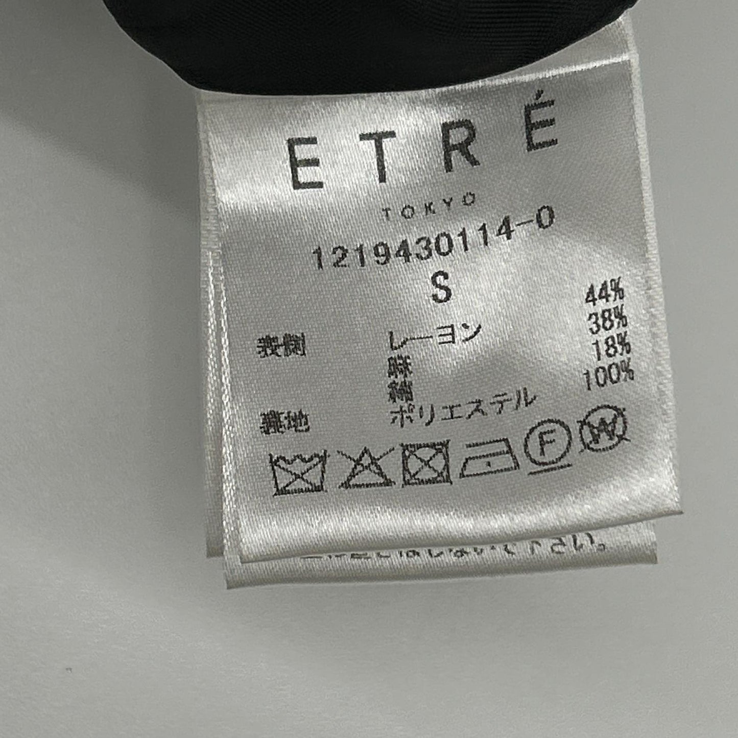 ETRE TOKYO エトレトウキョウ 1219430114 ブラック リネン混 コンビネゾン/オールインワン オーバーオール オールインワン