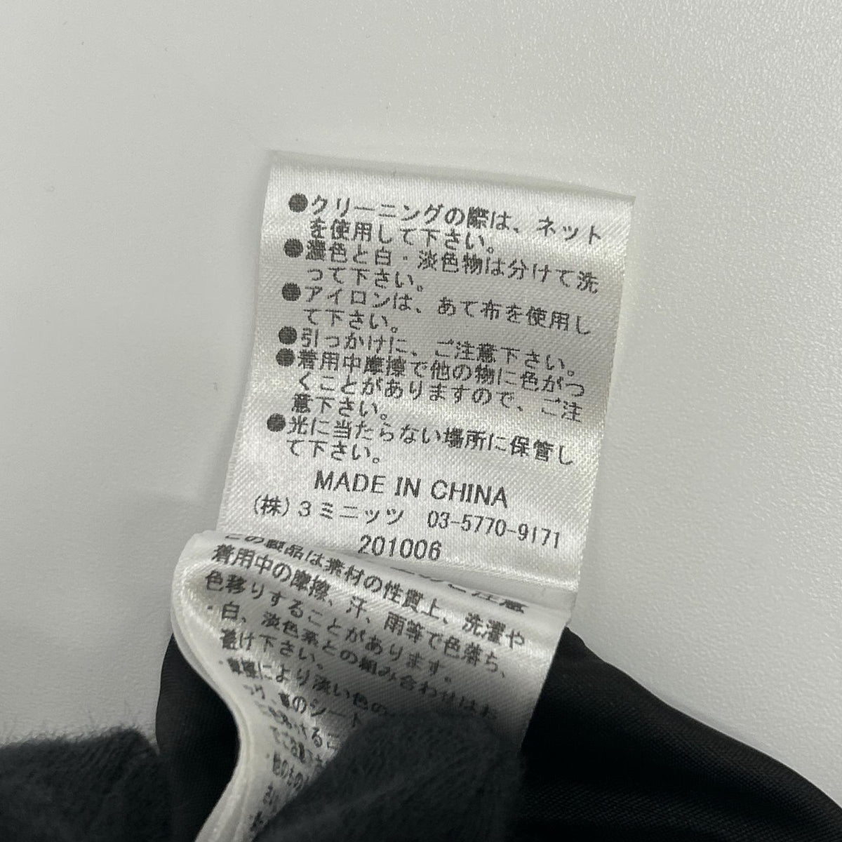 ETRE TOKYO エトレトウキョウ 1219430114 ブラック リネン混 コンビネゾン/オールインワン オーバーオール オールインワン