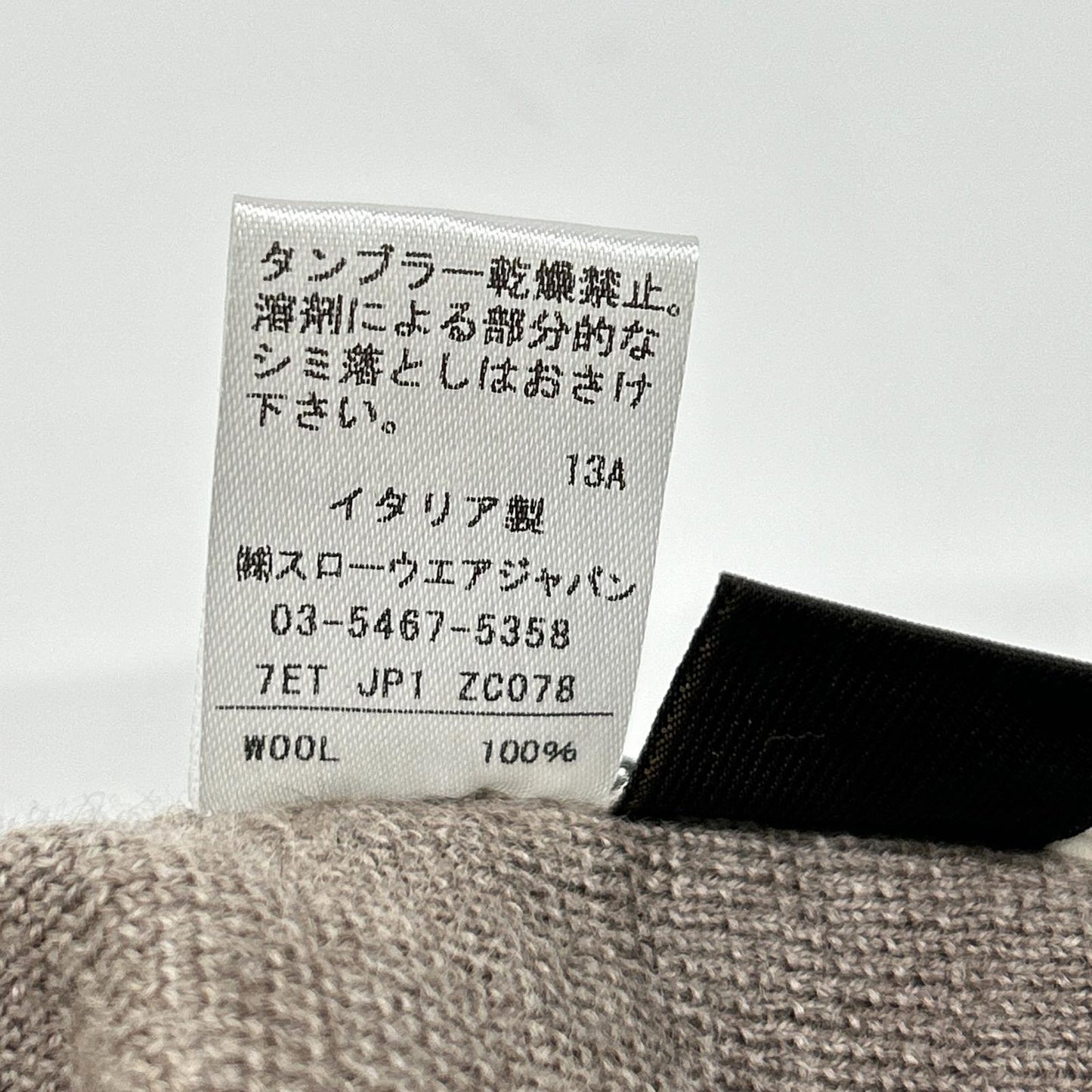 ZANONE ザノーネ 7ET JP1 ZC078 リブニットシングルジャケット ジャケット