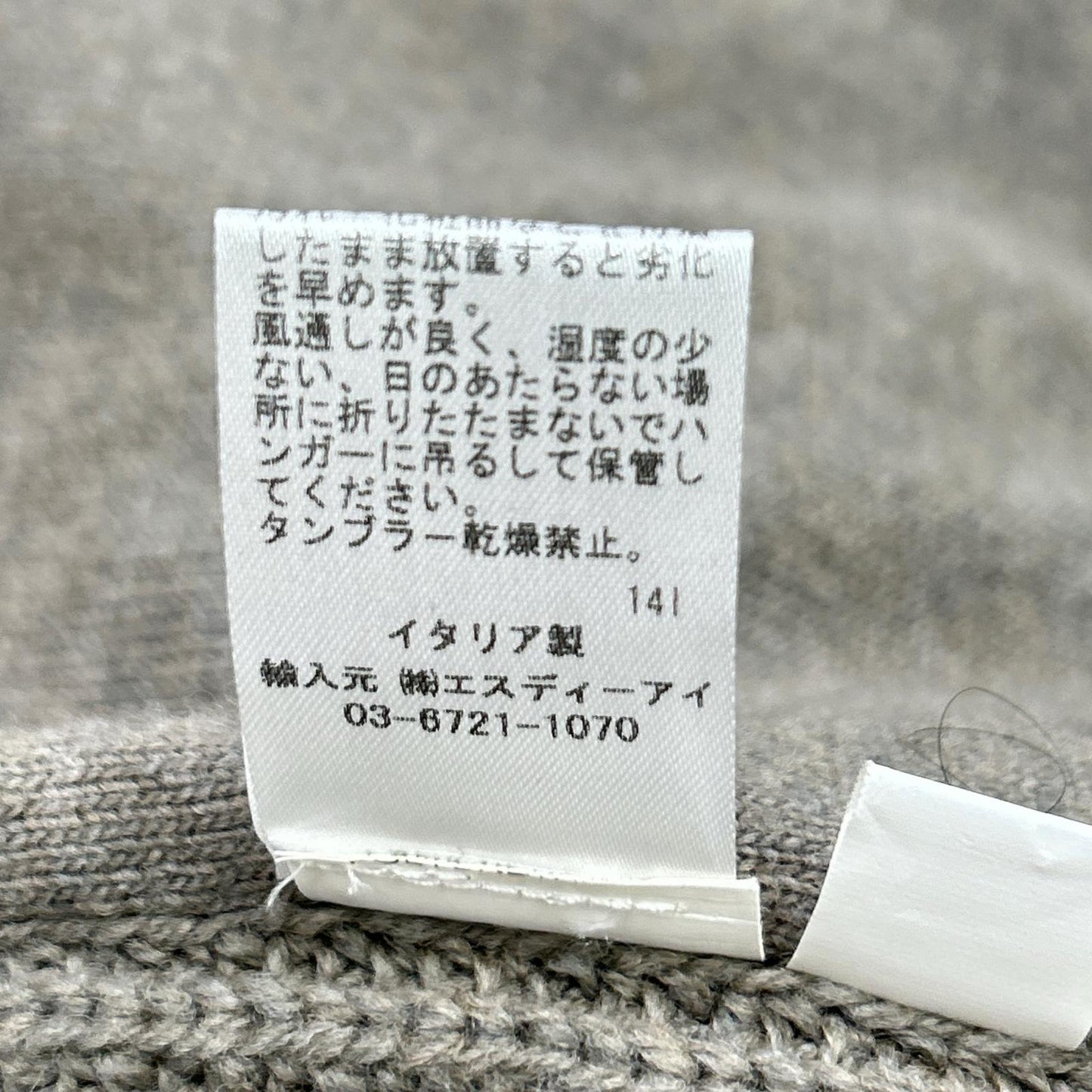 GRAN SASSO グランサッソ グレー ニット切替 中綿キルティングジャケット ジャケット