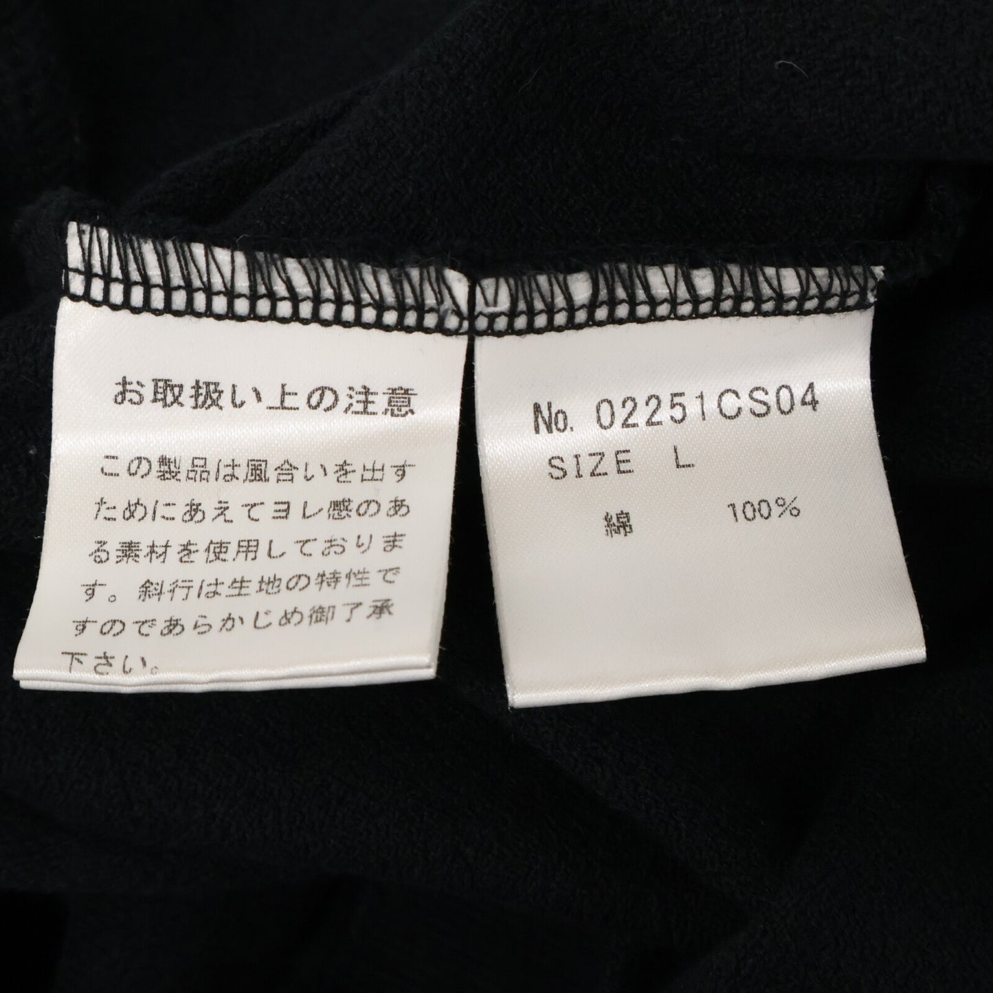 HYSTERIC GLAMOUR ヒステリックグラマー 02251CS04 SUPER SOUL ブラック スウェット トップス