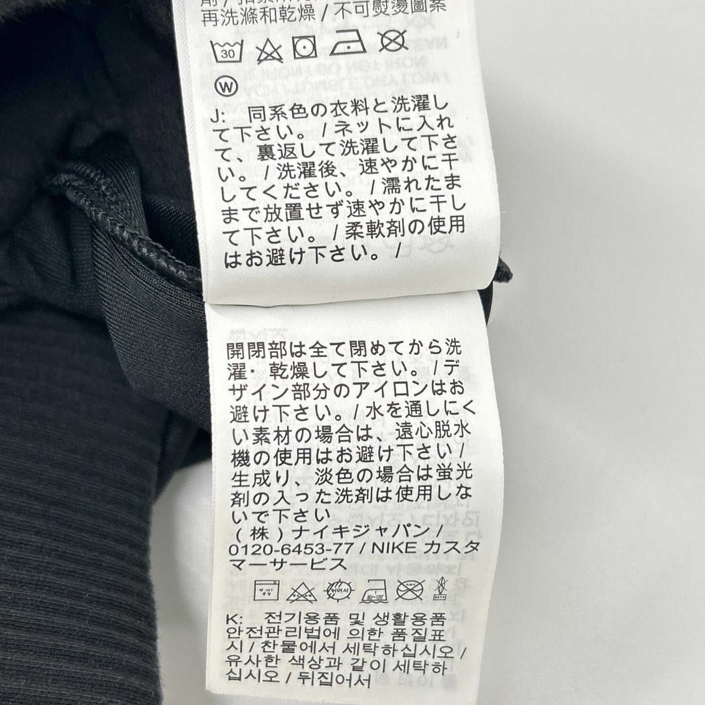 NIKE ナイキ HQ6971-010 24.7 ImpossiblySoft ドライフィットパンツ ボトムス