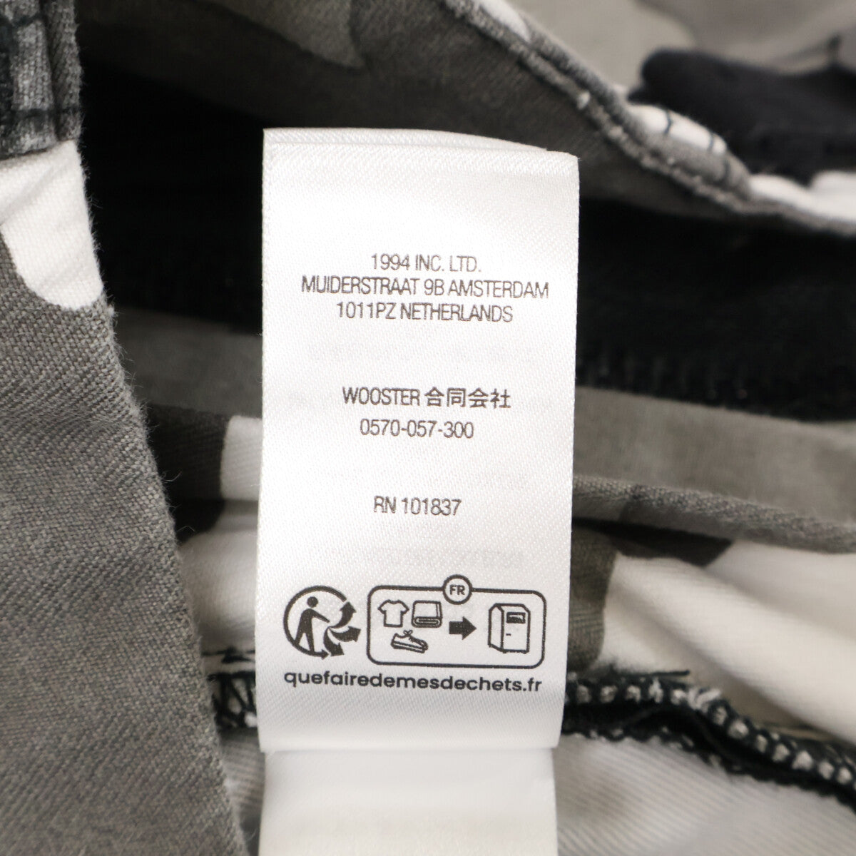 Supreme シュプリーム x Alpha Industries【美品/国内正規/26SS】Cotton Flight Pant カモフラ コットンフライトパンツ ボトムス