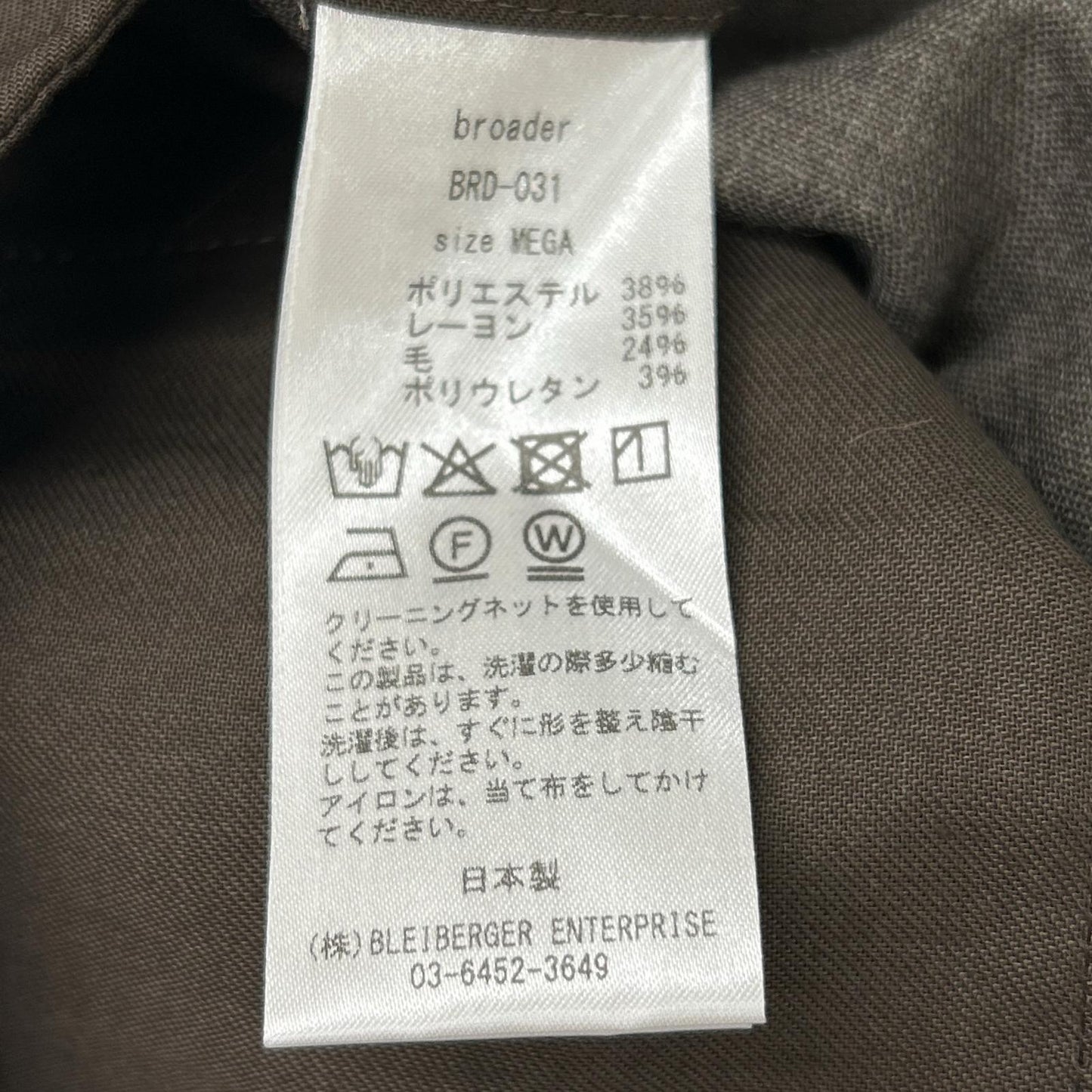broader ブローダー BRD031 BRD BREEZER SHORT ベージュ ショーツ ボトムス