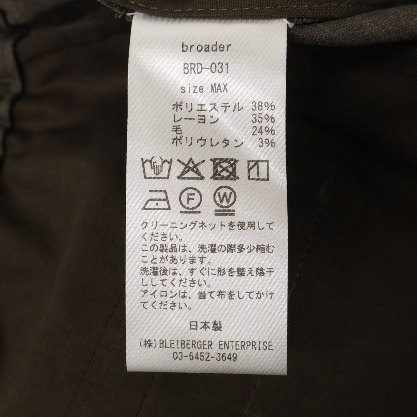 broader ブローダー BRD031 BRD BREEZER SHORT ベージュ ショーツ ボトムス