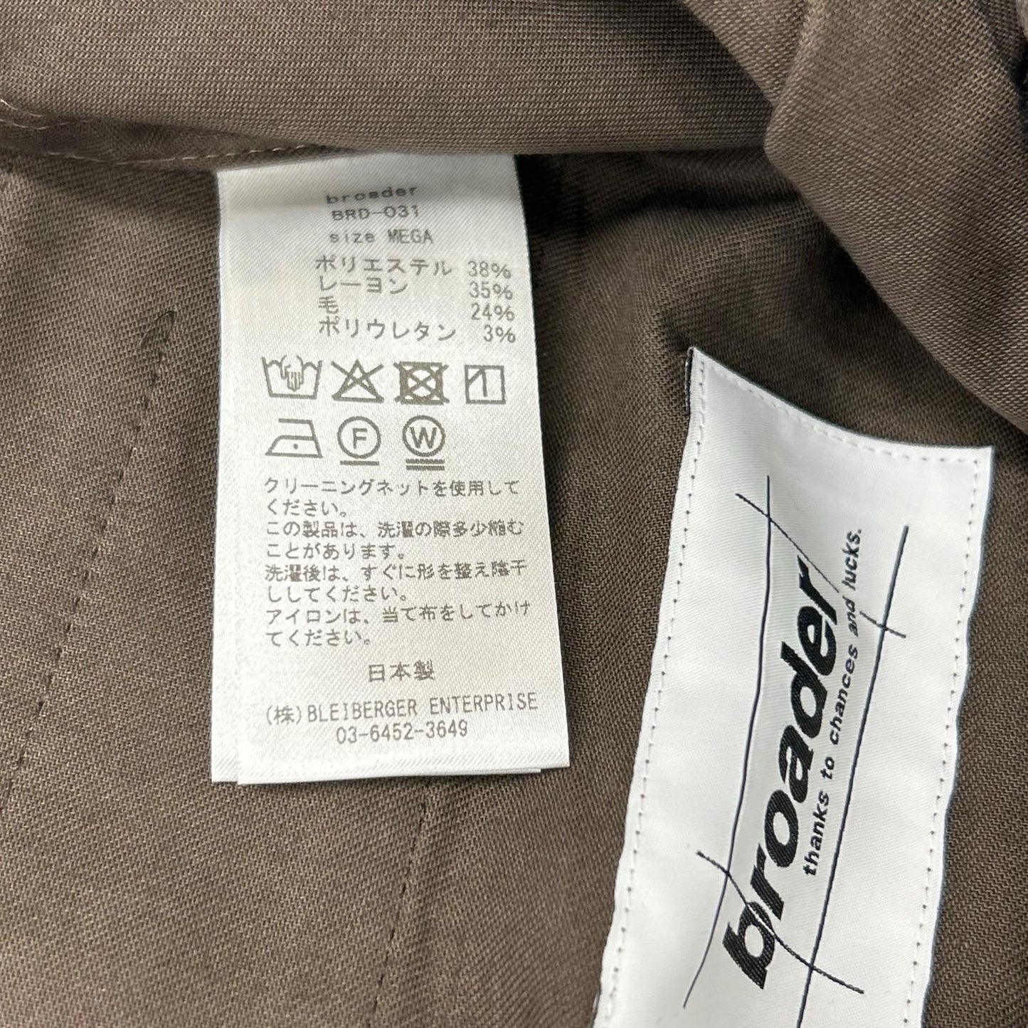 broader ブローダー BRD031 BRD BREEZER SHORT ベージュ ショーツ ボトムス