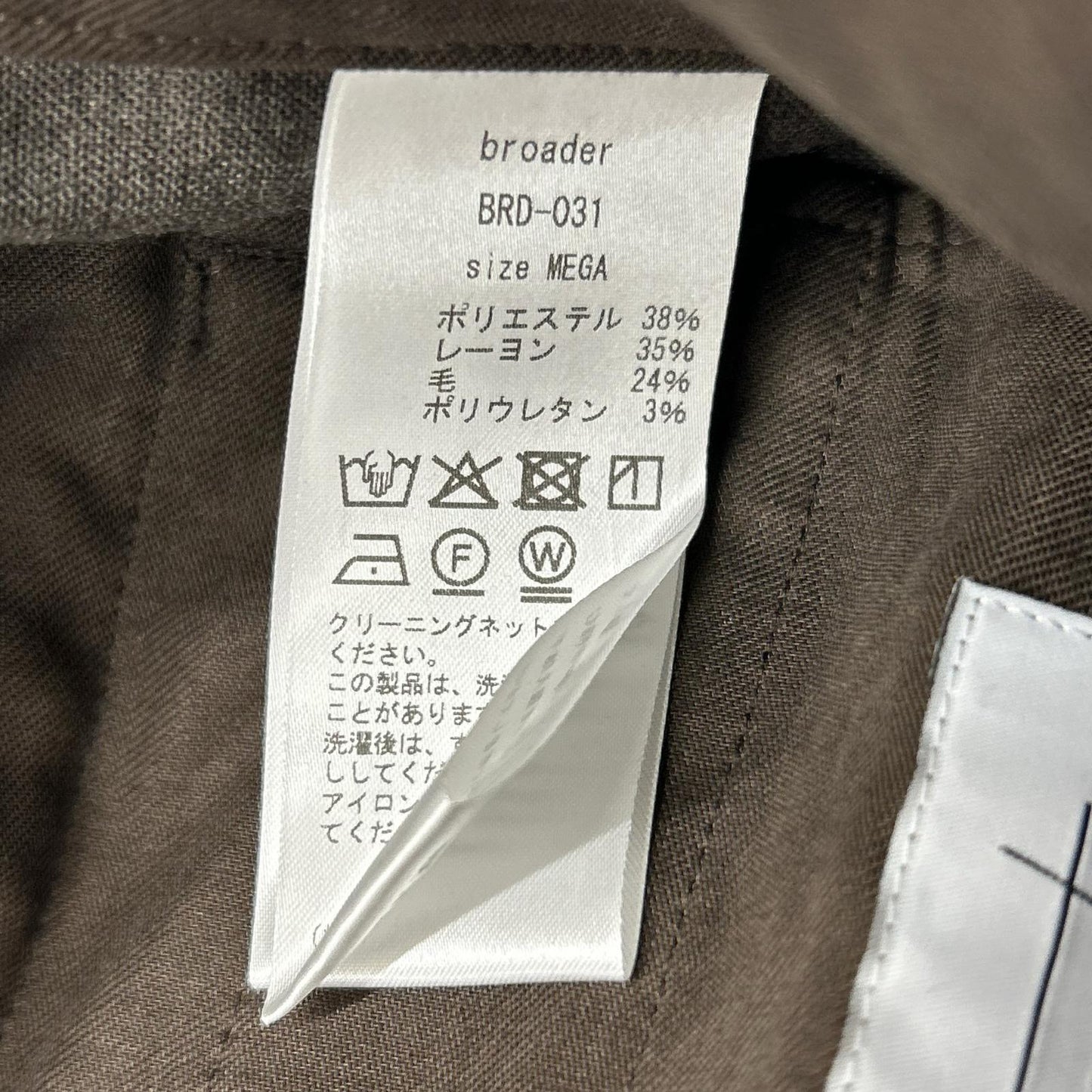 broader ブローダー BRD031 BRD BREEZER SHORT ベージュ ショーツ ボトムス
